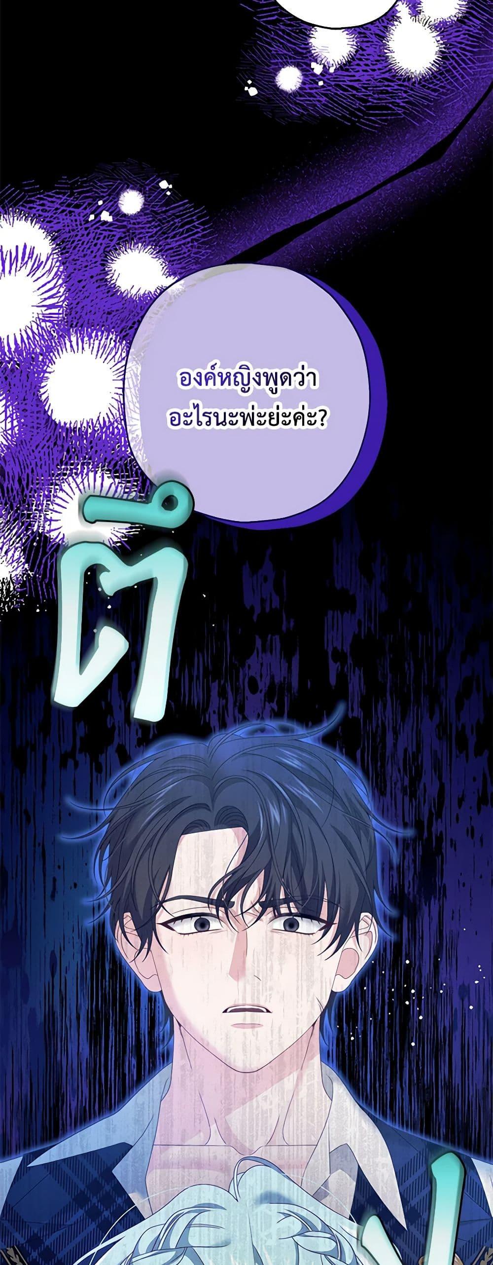 Manga-lc-com อ่านมังงะ อ่านการ์ตูน ออนไลน์ ฟรี Made Into the Main Character ตอนที่ 1 2 3 4 5 6 7 8 9 10 11 12 13 14 ฟรี ไม่มีโฆษณา Manga-lc - อ่าน มังงะ อ่าน การ์ตูน ออนไลน์ อ่านมังงะ ฟรี