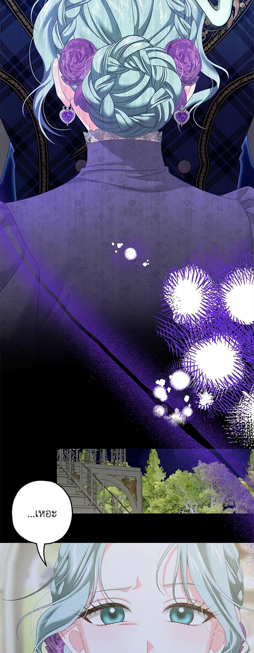 Manga-lc-com อ่านมังงะ อ่านการ์ตูน ออนไลน์ ฟรี Made Into the Main Character ตอนที่ 1 2 3 4 5 6 7 8 9 10 11 12 13 14 ฟรี ไม่มีโฆษณา Manga-lc - อ่าน มังงะ อ่าน การ์ตูน ออนไลน์ อ่านมังงะ ฟรี