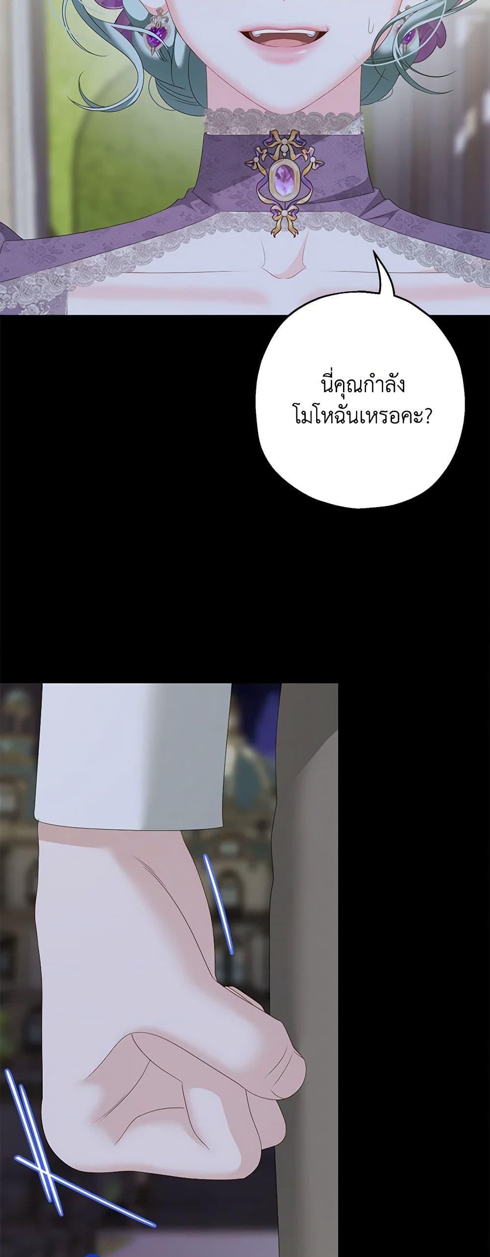 Manga-lc-com อ่านมังงะ อ่านการ์ตูน ออนไลน์ ฟรี Made Into the Main Character ตอนที่ 1 2 3 4 5 6 7 8 9 10 11 12 13 14 ฟรี ไม่มีโฆษณา Manga-lc - อ่าน มังงะ อ่าน การ์ตูน ออนไลน์ อ่านมังงะ ฟรี