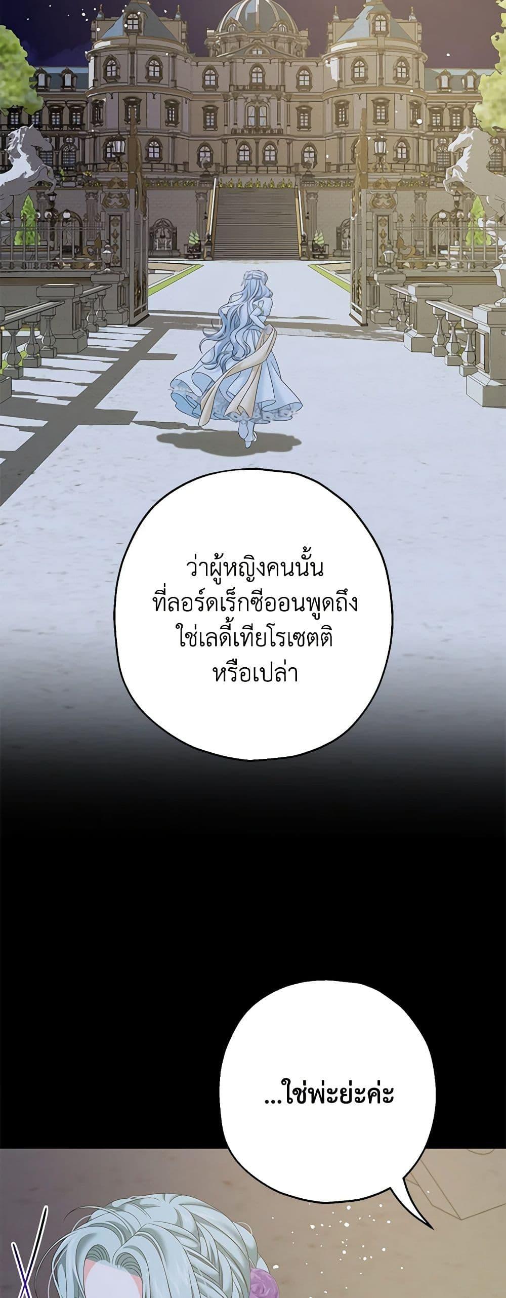 Manga-lc-com อ่านมังงะ อ่านการ์ตูน ออนไลน์ ฟรี Made Into the Main Character ตอนที่ 1 2 3 4 5 6 7 8 9 10 11 12 13 14 ฟรี ไม่มีโฆษณา Manga-lc - อ่าน มังงะ อ่าน การ์ตูน ออนไลน์ อ่านมังงะ ฟรี
