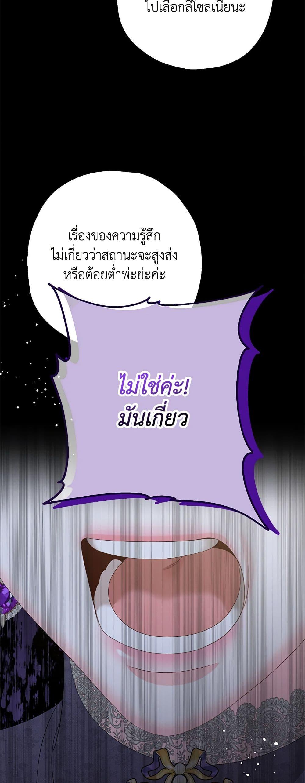 Manga-lc-com อ่านมังงะ อ่านการ์ตูน ออนไลน์ ฟรี Made Into the Main Character ตอนที่ 1 2 3 4 5 6 7 8 9 10 11 12 13 14 ฟรี ไม่มีโฆษณา Manga-lc - อ่าน มังงะ อ่าน การ์ตูน ออนไลน์ อ่านมังงะ ฟรี