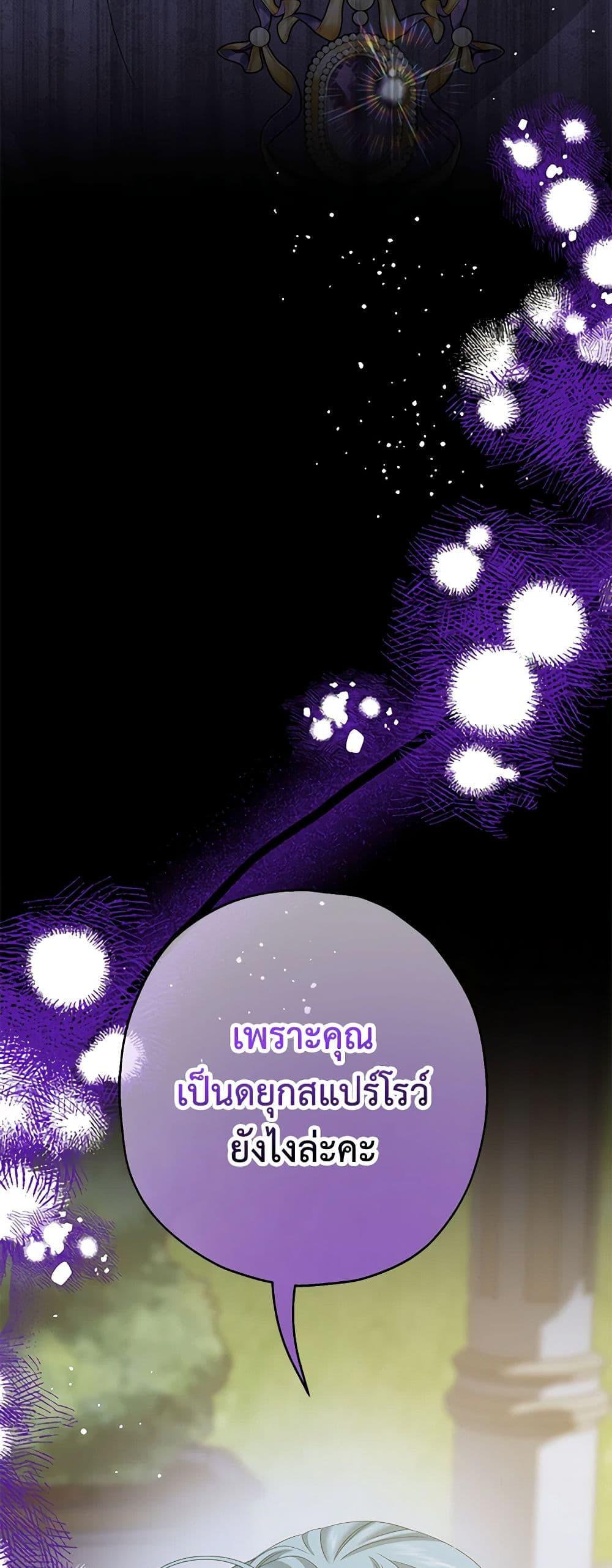 Manga-lc-com อ่านมังงะ อ่านการ์ตูน ออนไลน์ ฟรี Made Into the Main Character ตอนที่ 1 2 3 4 5 6 7 8 9 10 11 12 13 14 ฟรี ไม่มีโฆษณา Manga-lc - อ่าน มังงะ อ่าน การ์ตูน ออนไลน์ อ่านมังงะ ฟรี