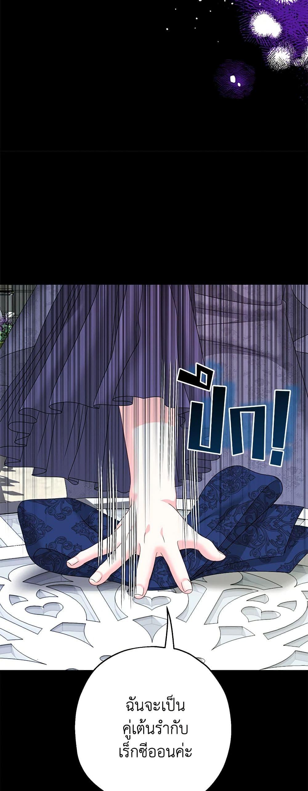 Manga-lc-com อ่านมังงะ อ่านการ์ตูน ออนไลน์ ฟรี Made Into the Main Character ตอนที่ 1 2 3 4 5 6 7 8 9 10 11 12 13 14 ฟรี ไม่มีโฆษณา Manga-lc - อ่าน มังงะ อ่าน การ์ตูน ออนไลน์ อ่านมังงะ ฟรี