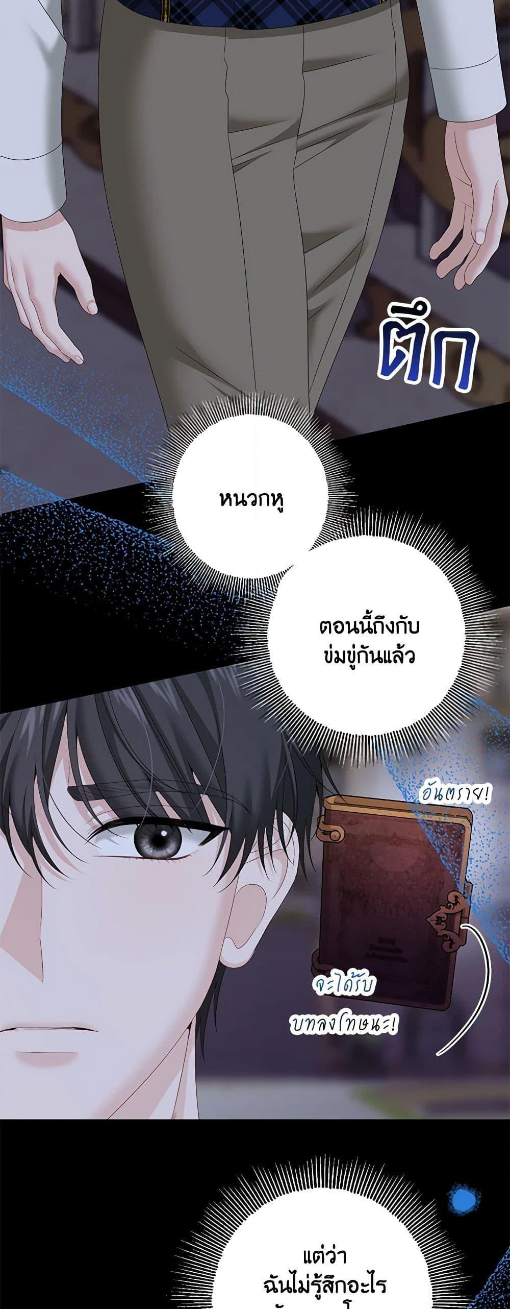 Manga-lc-com อ่านมังงะ อ่านการ์ตูน ออนไลน์ ฟรี Made Into the Main Character ตอนที่ 1 2 3 4 5 6 7 8 9 10 11 12 13 14 ฟรี ไม่มีโฆษณา Manga-lc - อ่าน มังงะ อ่าน การ์ตูน ออนไลน์ อ่านมังงะ ฟรี