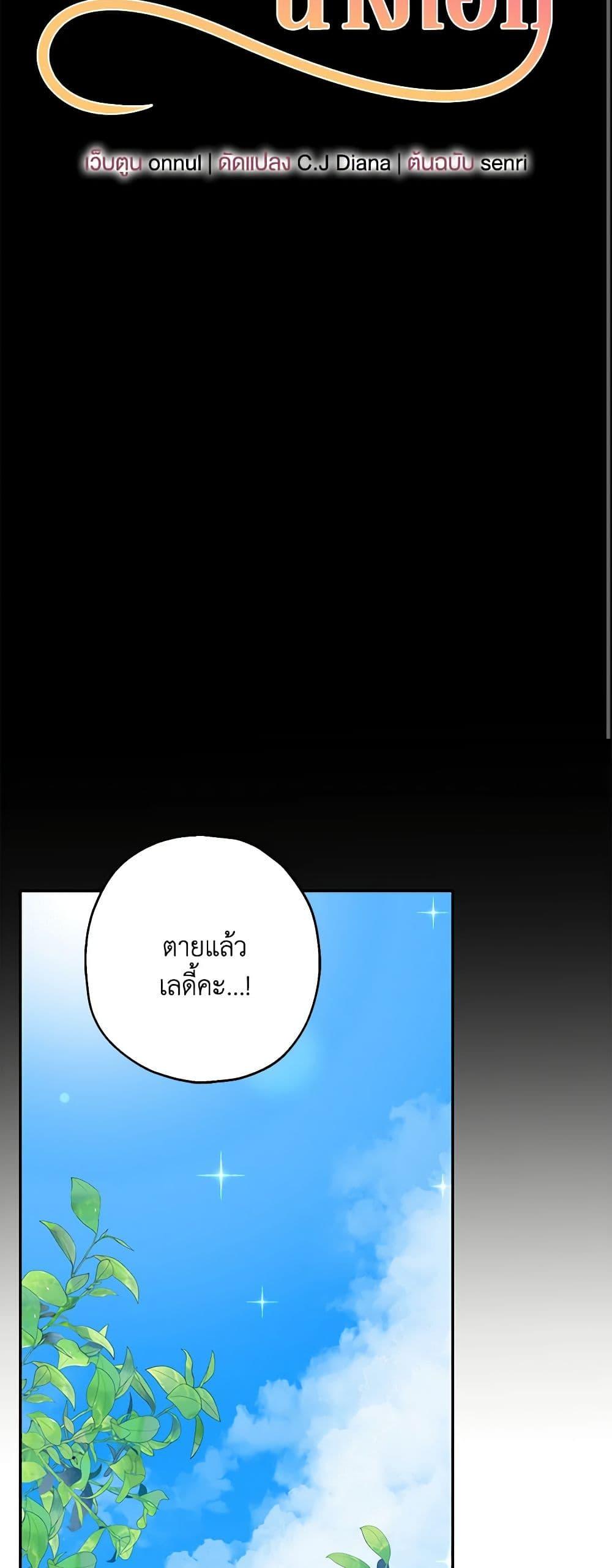 Manga-lc-com อ่านมังงะ อ่านการ์ตูน ออนไลน์ ฟรี Made Into the Main Character ตอนที่ 1 2 3 4 5 6 7 8 9 10 11 12 13 14 ฟรี ไม่มีโฆษณา Manga-lc - อ่าน มังงะ อ่าน การ์ตูน ออนไลน์ อ่านมังงะ ฟรี