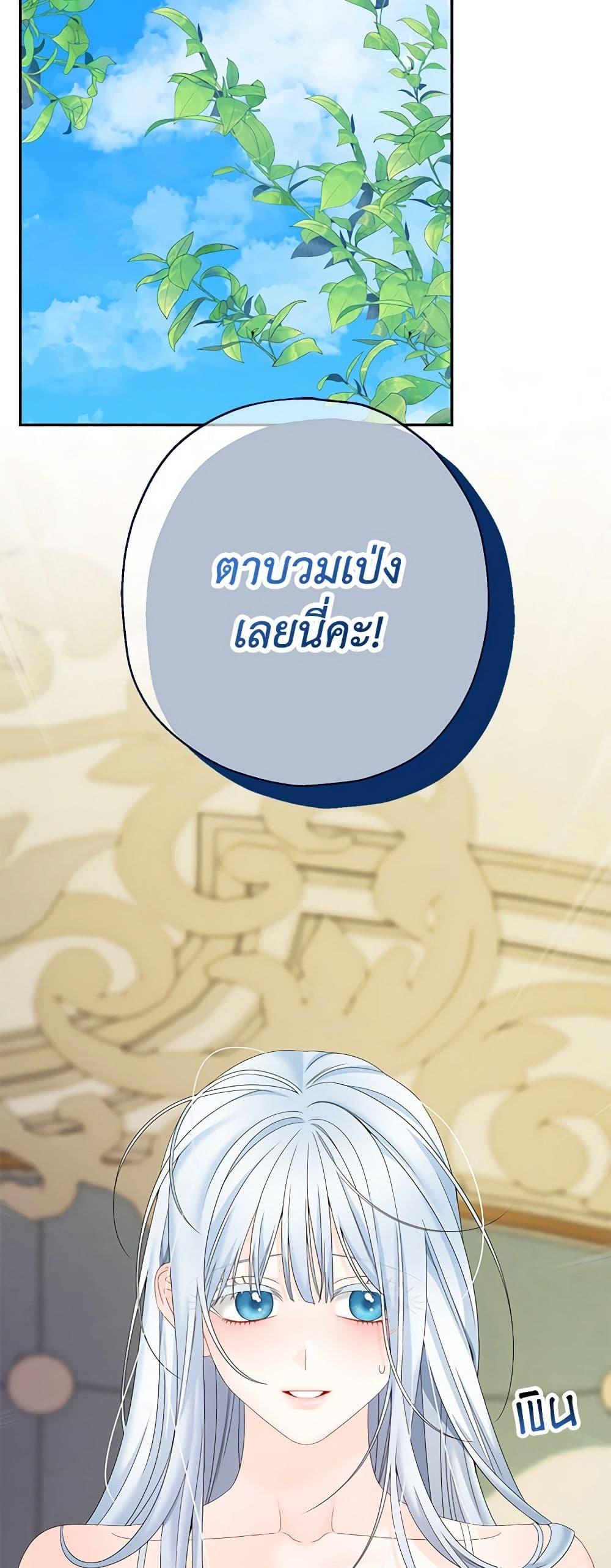 Manga-lc-com อ่านมังงะ อ่านการ์ตูน ออนไลน์ ฟรี Made Into the Main Character ตอนที่ 1 2 3 4 5 6 7 8 9 10 11 12 13 14 ฟรี ไม่มีโฆษณา Manga-lc - อ่าน มังงะ อ่าน การ์ตูน ออนไลน์ อ่านมังงะ ฟรี