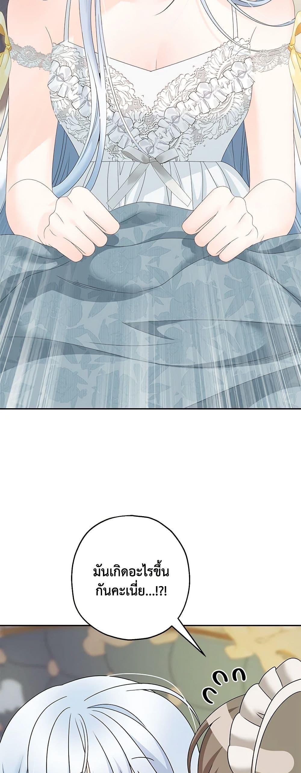 Manga-lc-com อ่านมังงะ อ่านการ์ตูน ออนไลน์ ฟรี Made Into the Main Character ตอนที่ 1 2 3 4 5 6 7 8 9 10 11 12 13 14 ฟรี ไม่มีโฆษณา Manga-lc - อ่าน มังงะ อ่าน การ์ตูน ออนไลน์ อ่านมังงะ ฟรี