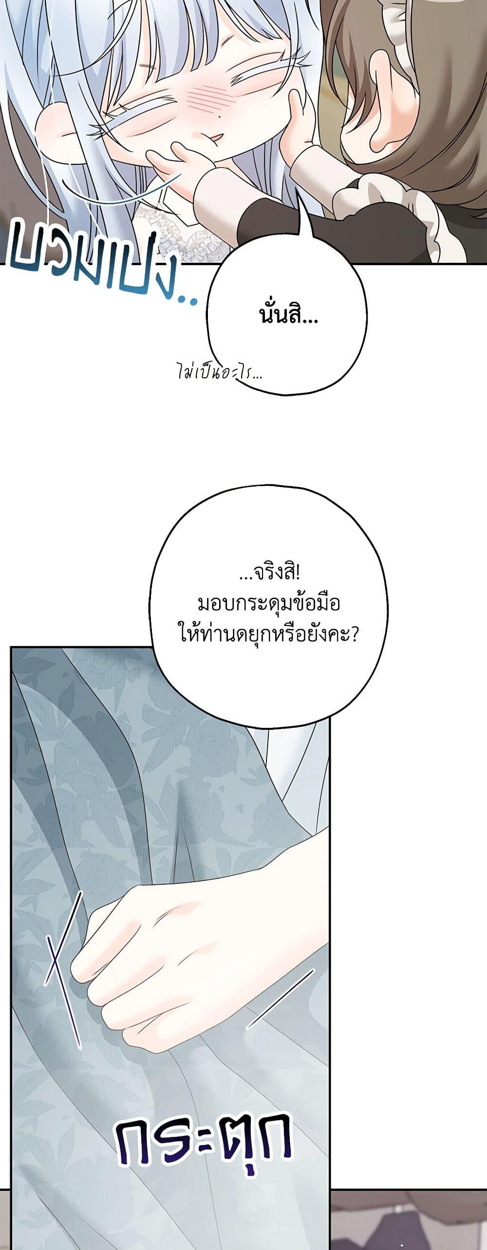 Manga-lc-com อ่านมังงะ อ่านการ์ตูน ออนไลน์ ฟรี Made Into the Main Character ตอนที่ 1 2 3 4 5 6 7 8 9 10 11 12 13 14 ฟรี ไม่มีโฆษณา Manga-lc - อ่าน มังงะ อ่าน การ์ตูน ออนไลน์ อ่านมังงะ ฟรี