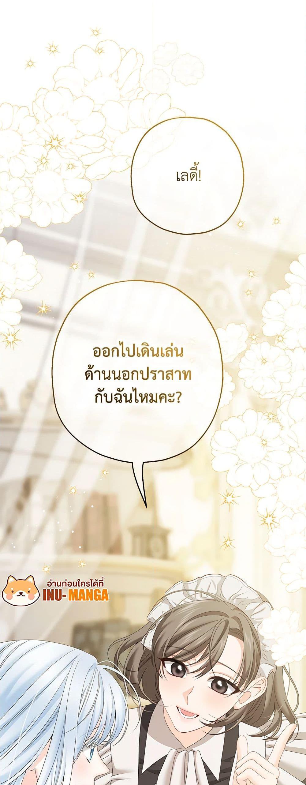 Manga-lc-com อ่านมังงะ อ่านการ์ตูน ออนไลน์ ฟรี Made Into the Main Character ตอนที่ 1 2 3 4 5 6 7 8 9 10 11 12 13 14 ฟรี ไม่มีโฆษณา Manga-lc - อ่าน มังงะ อ่าน การ์ตูน ออนไลน์ อ่านมังงะ ฟรี