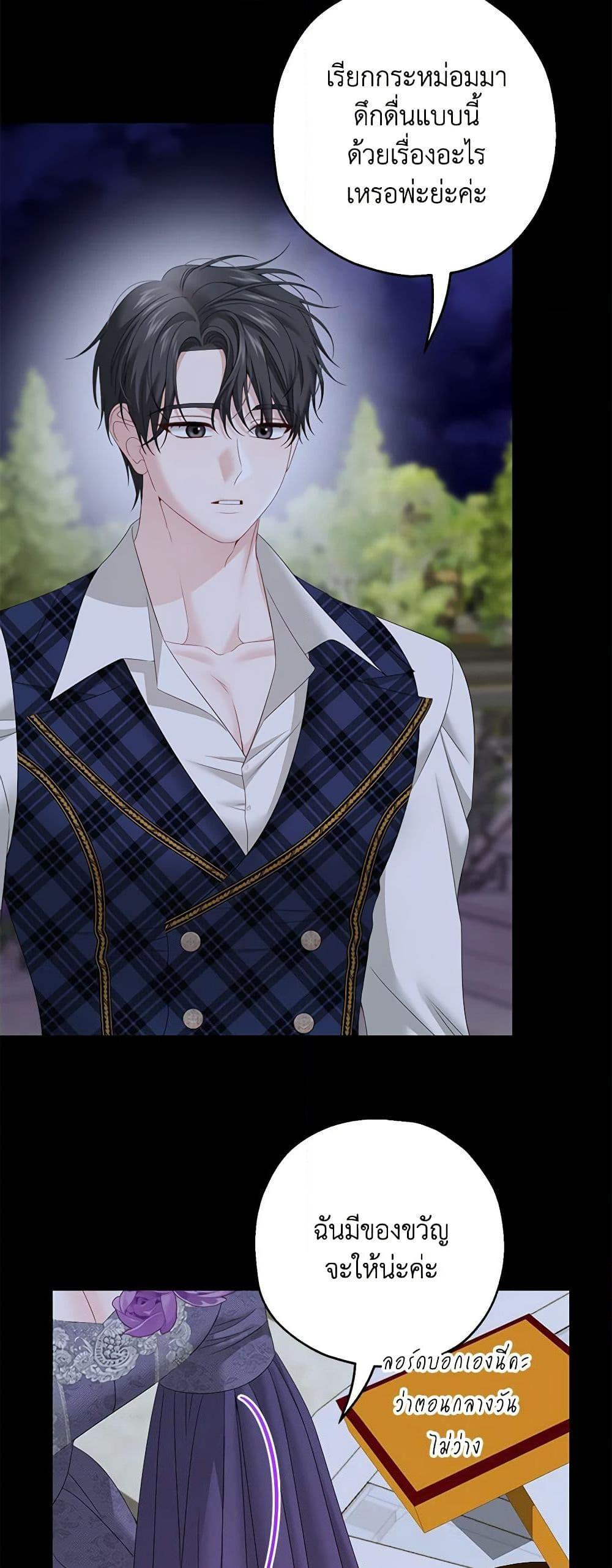 Manga-lc-com อ่านมังงะ อ่านการ์ตูน ออนไลน์ ฟรี Made Into the Main Character ตอนที่ 1 2 3 4 5 6 7 8 9 10 11 12 13 14 ฟรี ไม่มีโฆษณา Manga-lc - อ่าน มังงะ อ่าน การ์ตูน ออนไลน์ อ่านมังงะ ฟรี