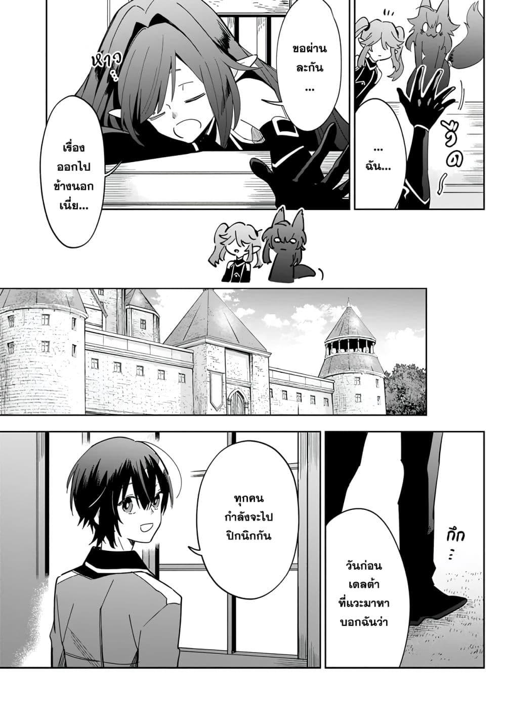 Manga-lc-com อ่านมังงะ อ่านการ์ตูน ออนไลน์ ฟรี Kage no Jitsuryokusha ni Naritakute – Master of Garden ~Shichikage Retsuden~ ตอนที่ 1 2 3 4 5 6 7 8 9 10 11 12 13 14 ฟรี ไม่มีโฆษณา Manga-lc - อ่าน มังงะ อ่าน การ์ตูน ออนไลน์ อ่านมังงะ ฟรี