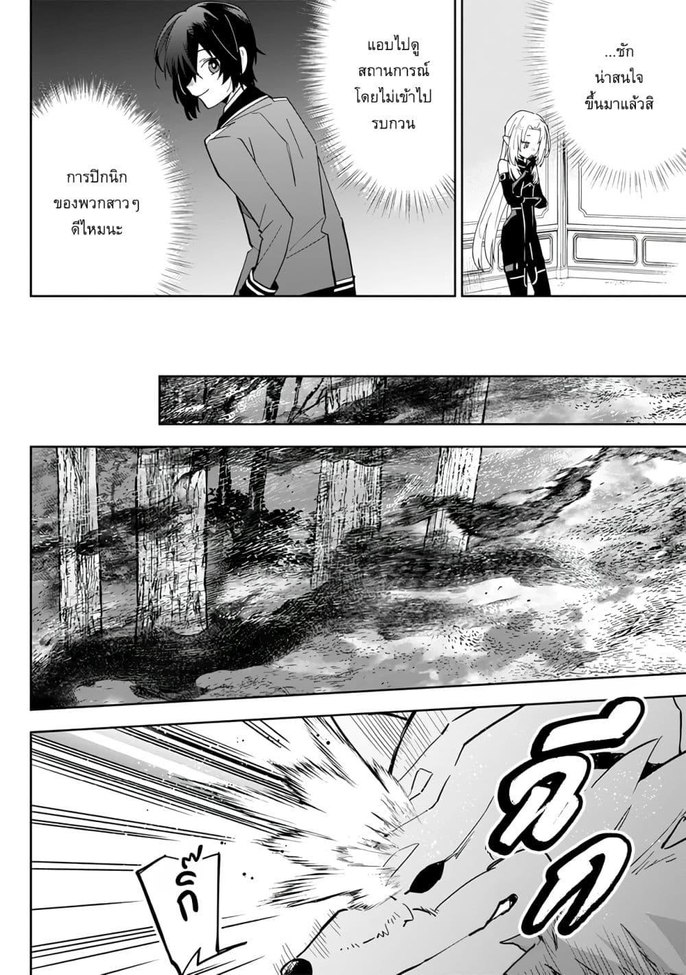 Manga-lc-com อ่านมังงะ อ่านการ์ตูน ออนไลน์ ฟรี Kage no Jitsuryokusha ni Naritakute – Master of Garden ~Shichikage Retsuden~ ตอนที่ 1 2 3 4 5 6 7 8 9 10 11 12 13 14 ฟรี ไม่มีโฆษณา Manga-lc - อ่าน มังงะ อ่าน การ์ตูน ออนไลน์ อ่านมังงะ ฟรี