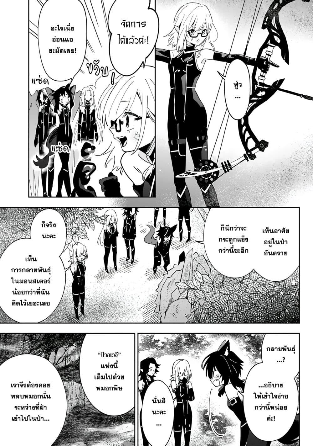 Manga-lc-com อ่านมังงะ อ่านการ์ตูน ออนไลน์ ฟรี Kage no Jitsuryokusha ni Naritakute – Master of Garden ~Shichikage Retsuden~ ตอนที่ 1 2 3 4 5 6 7 8 9 10 11 12 13 14 ฟรี ไม่มีโฆษณา Manga-lc - อ่าน มังงะ อ่าน การ์ตูน ออนไลน์ อ่านมังงะ ฟรี