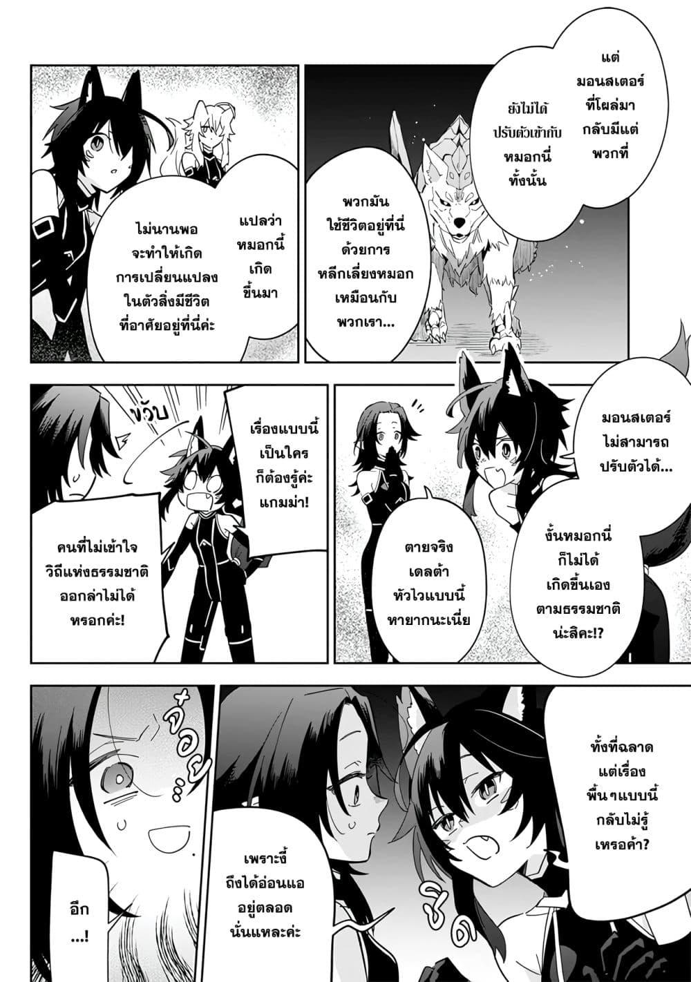 Manga-lc-com อ่านมังงะ อ่านการ์ตูน ออนไลน์ ฟรี Kage no Jitsuryokusha ni Naritakute – Master of Garden ~Shichikage Retsuden~ ตอนที่ 1 2 3 4 5 6 7 8 9 10 11 12 13 14 ฟรี ไม่มีโฆษณา Manga-lc - อ่าน มังงะ อ่าน การ์ตูน ออนไลน์ อ่านมังงะ ฟรี