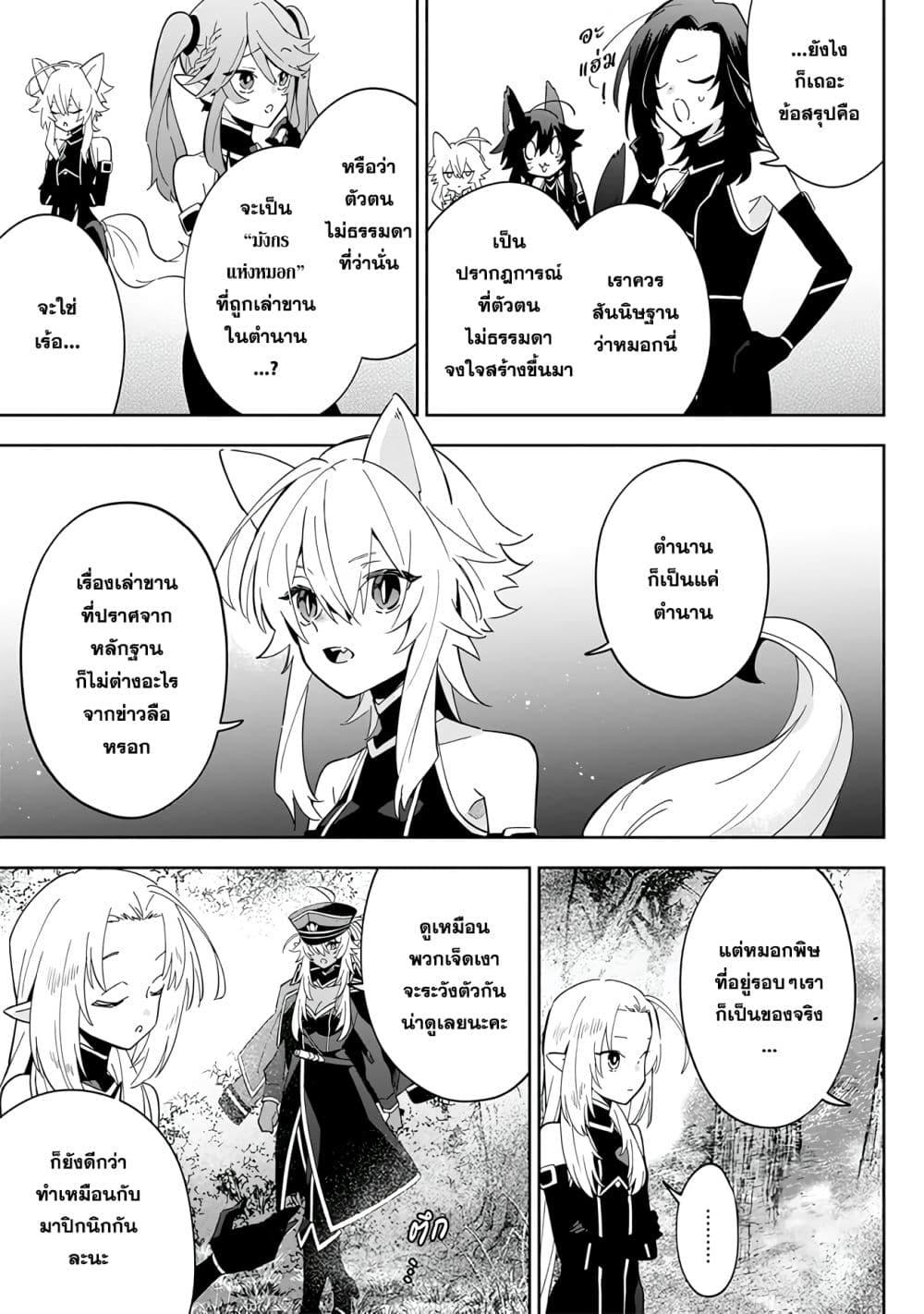 Manga-lc-com อ่านมังงะ อ่านการ์ตูน ออนไลน์ ฟรี Kage no Jitsuryokusha ni Naritakute – Master of Garden ~Shichikage Retsuden~ ตอนที่ 1 2 3 4 5 6 7 8 9 10 11 12 13 14 ฟรี ไม่มีโฆษณา Manga-lc - อ่าน มังงะ อ่าน การ์ตูน ออนไลน์ อ่านมังงะ ฟรี