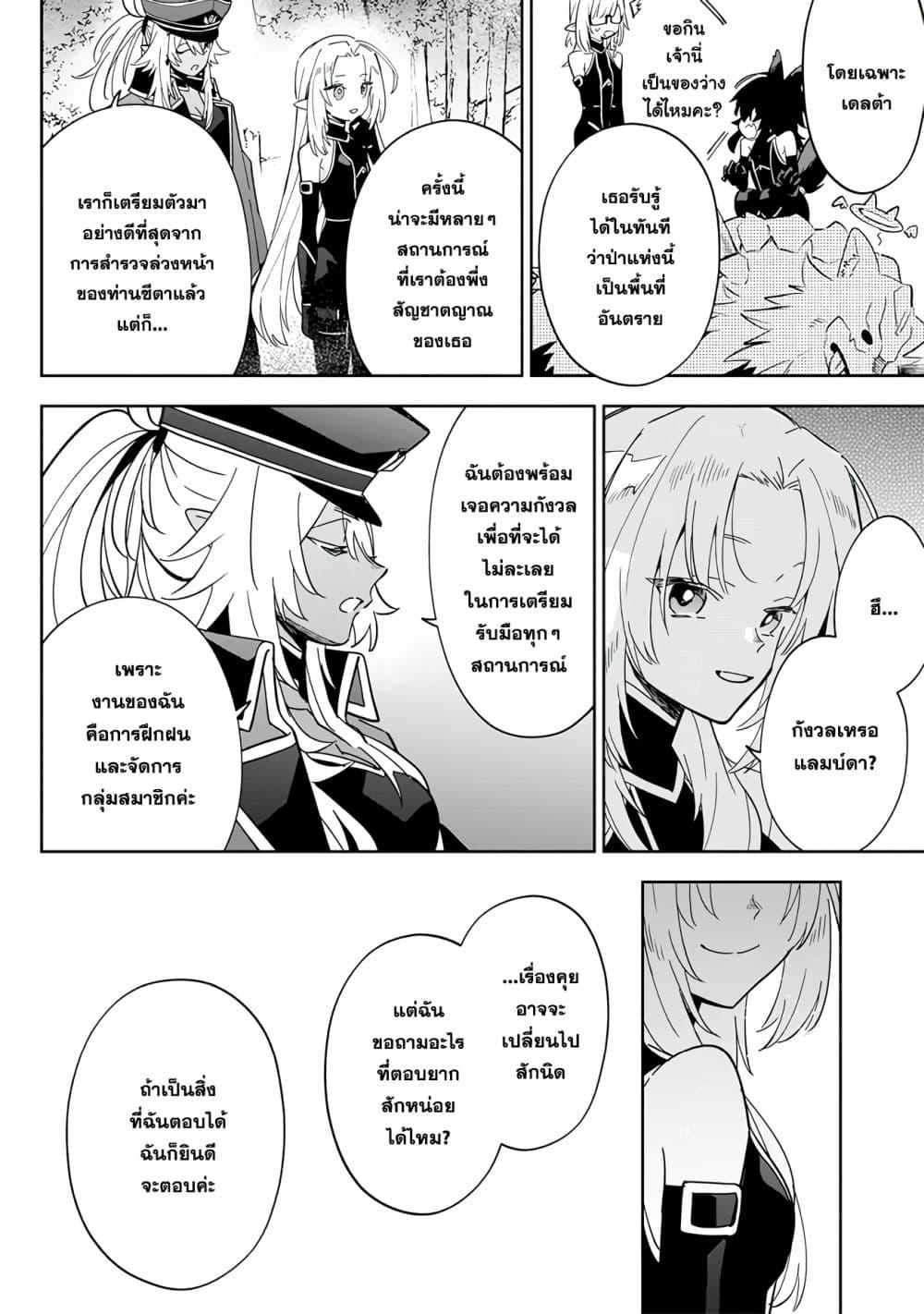 Manga-lc-com อ่านมังงะ อ่านการ์ตูน ออนไลน์ ฟรี Kage no Jitsuryokusha ni Naritakute – Master of Garden ~Shichikage Retsuden~ ตอนที่ 1 2 3 4 5 6 7 8 9 10 11 12 13 14 ฟรี ไม่มีโฆษณา Manga-lc - อ่าน มังงะ อ่าน การ์ตูน ออนไลน์ อ่านมังงะ ฟรี