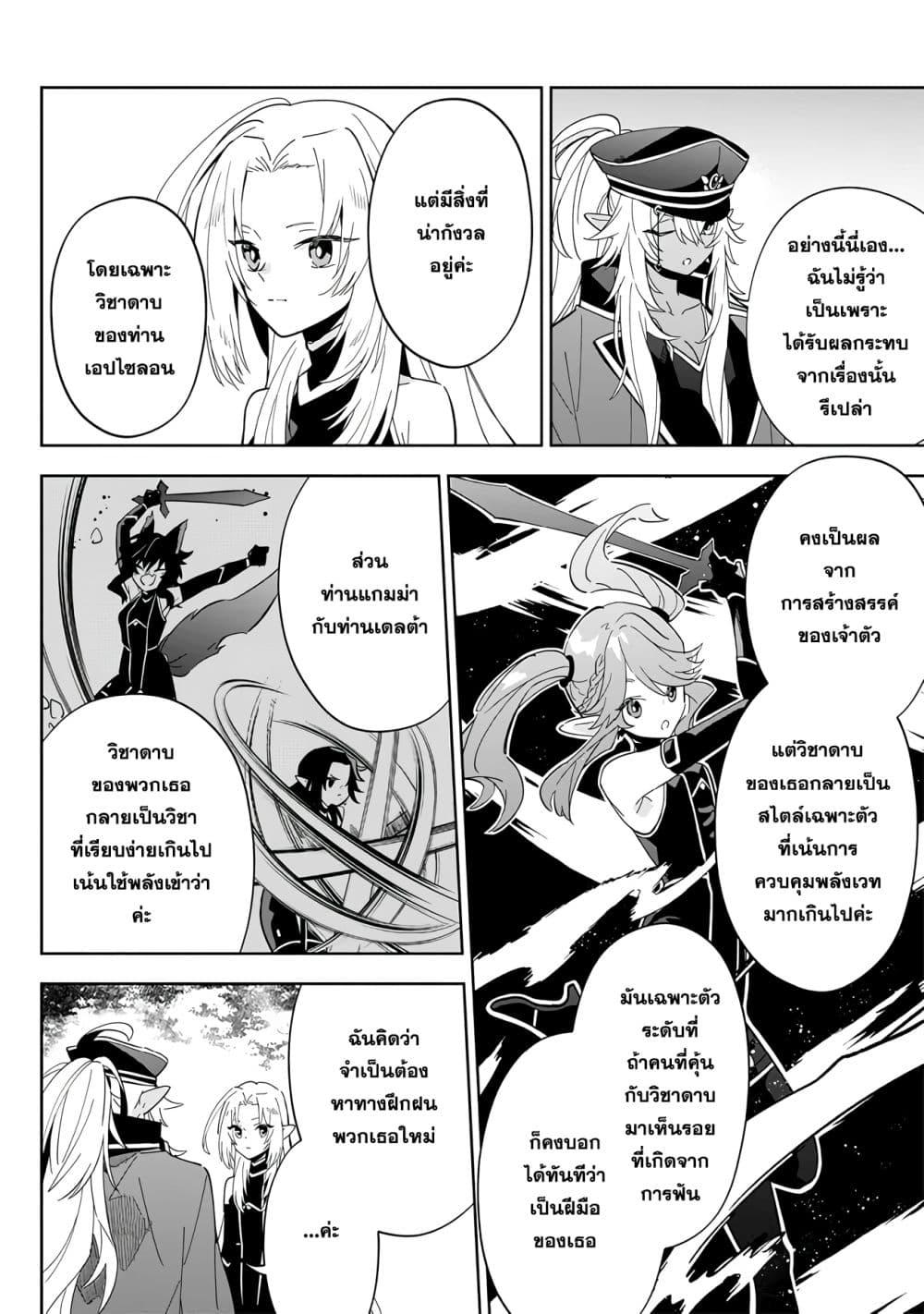 Manga-lc-com อ่านมังงะ อ่านการ์ตูน ออนไลน์ ฟรี Kage no Jitsuryokusha ni Naritakute – Master of Garden ~Shichikage Retsuden~ ตอนที่ 1 2 3 4 5 6 7 8 9 10 11 12 13 14 ฟรี ไม่มีโฆษณา Manga-lc - อ่าน มังงะ อ่าน การ์ตูน ออนไลน์ อ่านมังงะ ฟรี