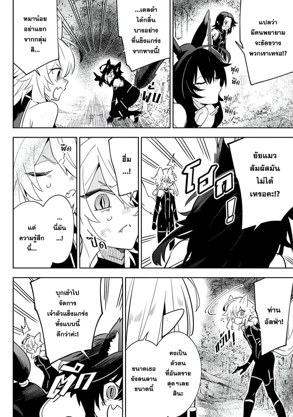 Manga-lc-com อ่านมังงะ อ่านการ์ตูน ออนไลน์ ฟรี Kage no Jitsuryokusha ni Naritakute – Master of Garden ~Shichikage Retsuden~ ตอนที่ 1 2 3 4 5 6 7 8 9 10 11 12 13 14 ฟรี ไม่มีโฆษณา Manga-lc - อ่าน มังงะ อ่าน การ์ตูน ออนไลน์ อ่านมังงะ ฟรี