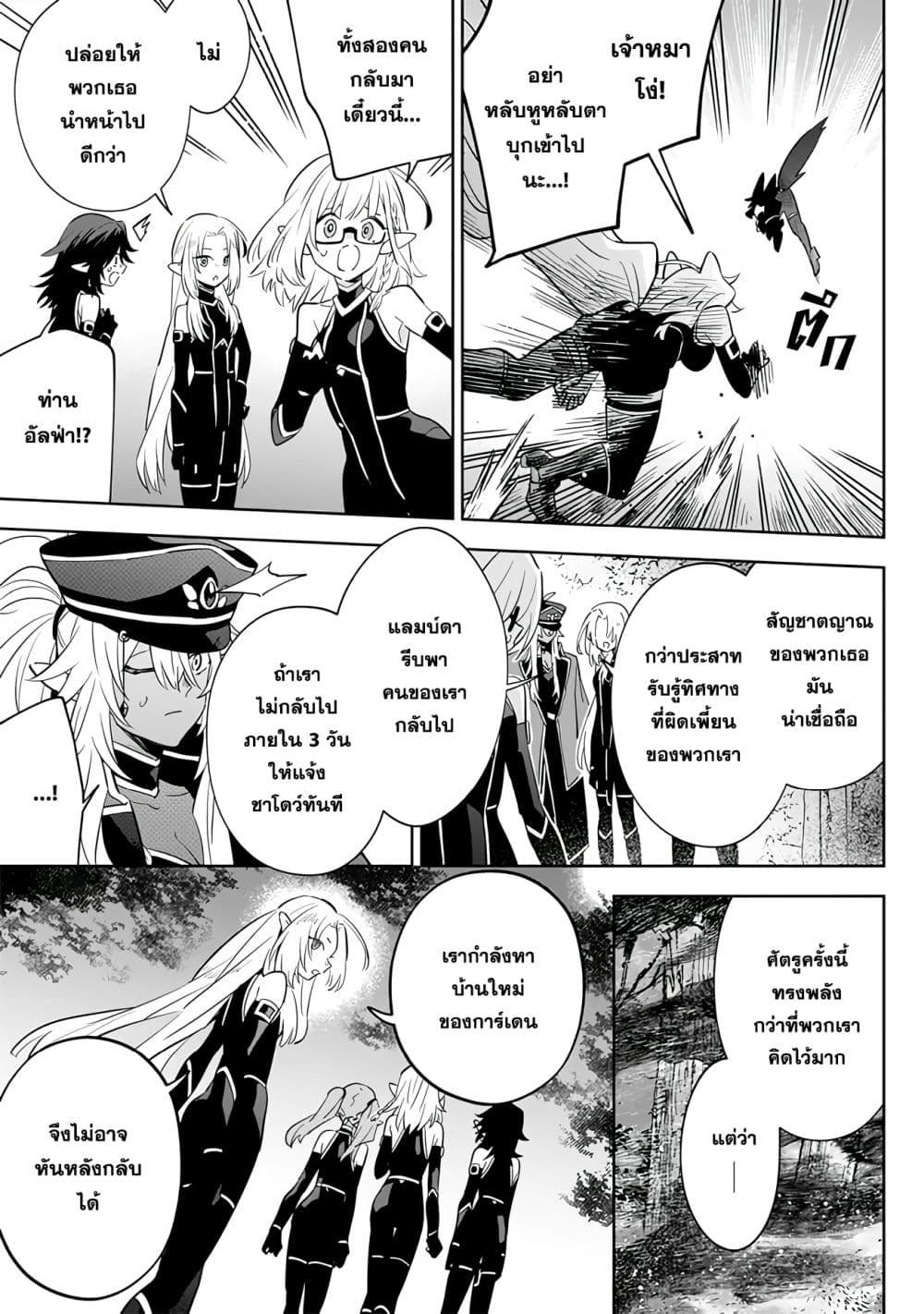 Manga-lc-com อ่านมังงะ อ่านการ์ตูน ออนไลน์ ฟรี Kage no Jitsuryokusha ni Naritakute – Master of Garden ~Shichikage Retsuden~ ตอนที่ 1 2 3 4 5 6 7 8 9 10 11 12 13 14 ฟรี ไม่มีโฆษณา Manga-lc - อ่าน มังงะ อ่าน การ์ตูน ออนไลน์ อ่านมังงะ ฟรี