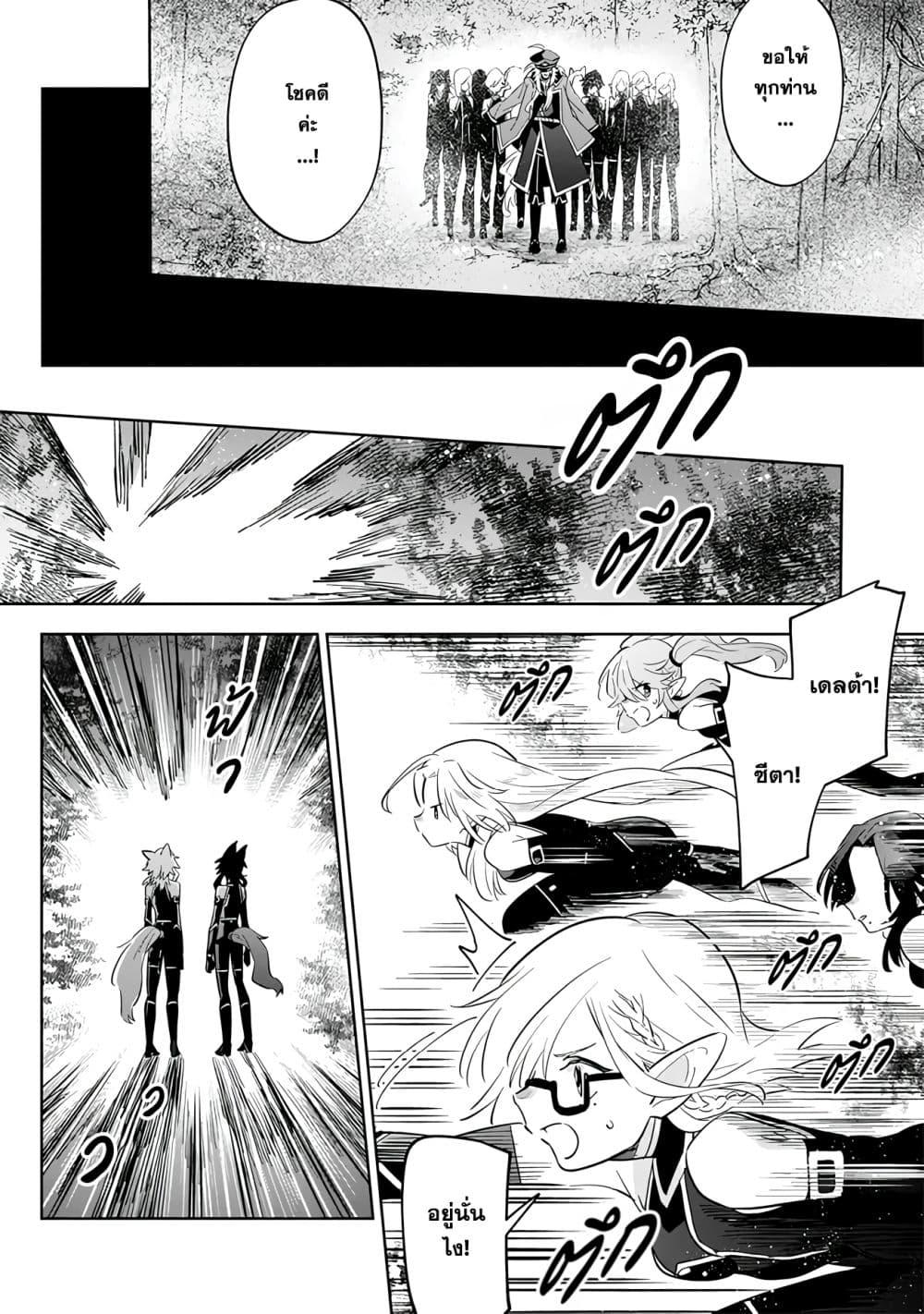 Manga-lc-com อ่านมังงะ อ่านการ์ตูน ออนไลน์ ฟรี Kage no Jitsuryokusha ni Naritakute – Master of Garden ~Shichikage Retsuden~ ตอนที่ 1 2 3 4 5 6 7 8 9 10 11 12 13 14 ฟรี ไม่มีโฆษณา Manga-lc - อ่าน มังงะ อ่าน การ์ตูน ออนไลน์ อ่านมังงะ ฟรี