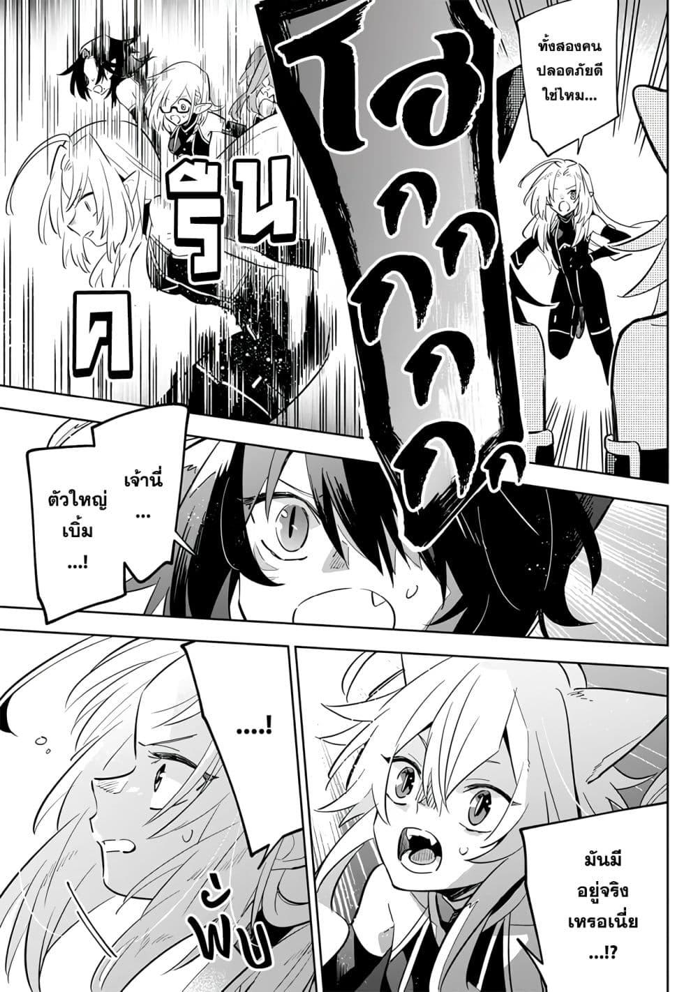 Manga-lc-com อ่านมังงะ อ่านการ์ตูน ออนไลน์ ฟรี Kage no Jitsuryokusha ni Naritakute – Master of Garden ~Shichikage Retsuden~ ตอนที่ 1 2 3 4 5 6 7 8 9 10 11 12 13 14 ฟรี ไม่มีโฆษณา Manga-lc - อ่าน มังงะ อ่าน การ์ตูน ออนไลน์ อ่านมังงะ ฟรี