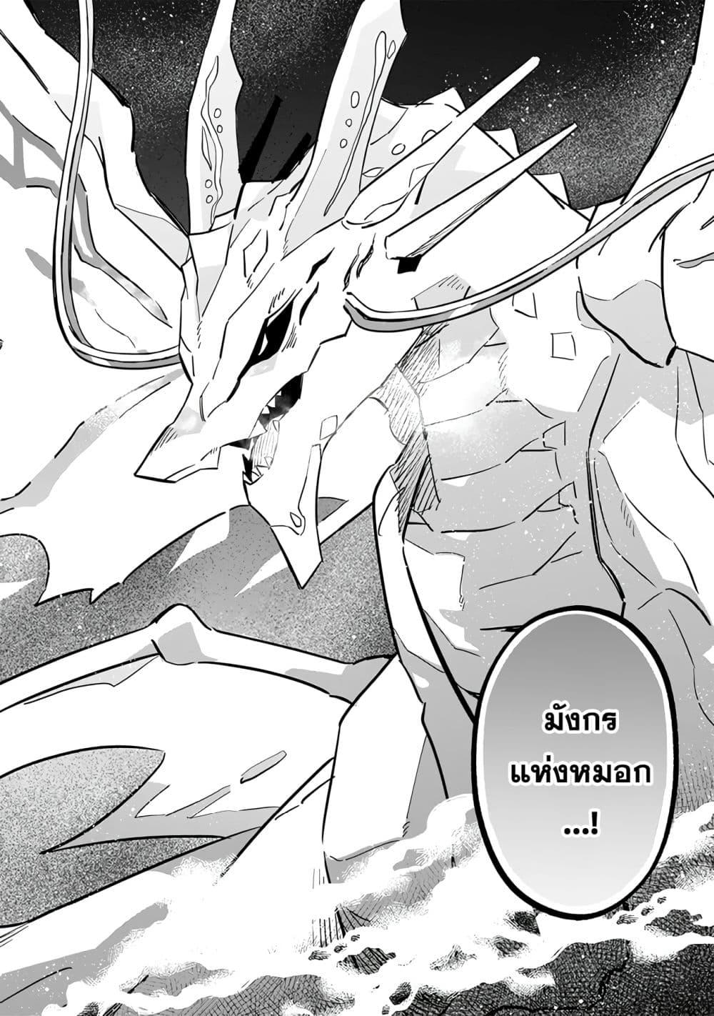 Manga-lc-com อ่านมังงะ อ่านการ์ตูน ออนไลน์ ฟรี Kage no Jitsuryokusha ni Naritakute – Master of Garden ~Shichikage Retsuden~ ตอนที่ 1 2 3 4 5 6 7 8 9 10 11 12 13 14 ฟรี ไม่มีโฆษณา Manga-lc - อ่าน มังงะ อ่าน การ์ตูน ออนไลน์ อ่านมังงะ ฟรี