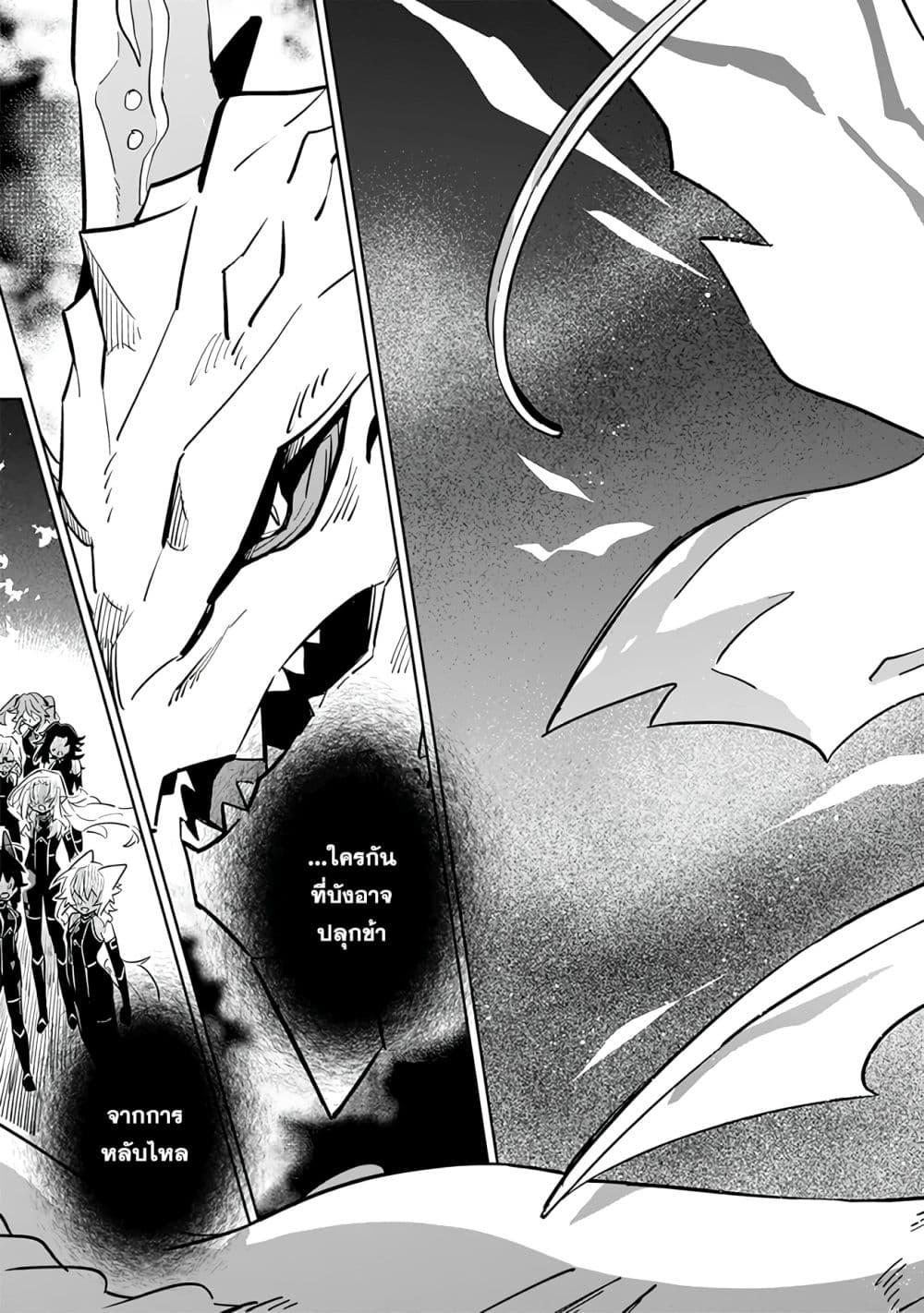 Manga-lc-com อ่านมังงะ อ่านการ์ตูน ออนไลน์ ฟรี Kage no Jitsuryokusha ni Naritakute – Master of Garden ~Shichikage Retsuden~ ตอนที่ 1 2 3 4 5 6 7 8 9 10 11 12 13 14 ฟรี ไม่มีโฆษณา Manga-lc - อ่าน มังงะ อ่าน การ์ตูน ออนไลน์ อ่านมังงะ ฟรี