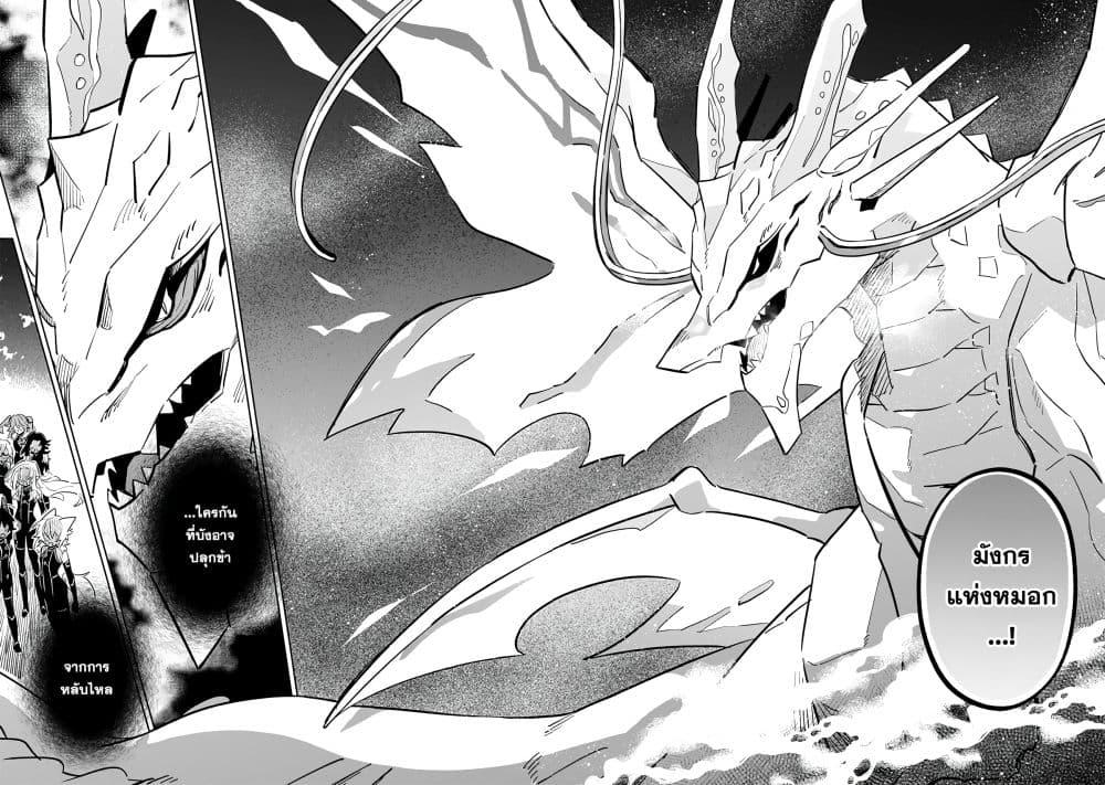 Manga-lc-com อ่านมังงะ อ่านการ์ตูน ออนไลน์ ฟรี Kage no Jitsuryokusha ni Naritakute – Master of Garden ~Shichikage Retsuden~ ตอนที่ 1 2 3 4 5 6 7 8 9 10 11 12 13 14 ฟรี ไม่มีโฆษณา Manga-lc - อ่าน มังงะ อ่าน การ์ตูน ออนไลน์ อ่านมังงะ ฟรี