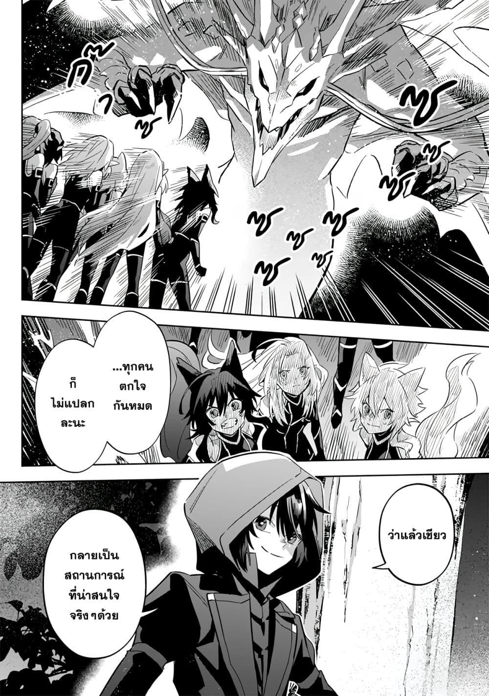 Manga-lc-com อ่านมังงะ อ่านการ์ตูน ออนไลน์ ฟรี Kage no Jitsuryokusha ni Naritakute – Master of Garden ~Shichikage Retsuden~ ตอนที่ 1 2 3 4 5 6 7 8 9 10 11 12 13 14 ฟรี ไม่มีโฆษณา Manga-lc - อ่าน มังงะ อ่าน การ์ตูน ออนไลน์ อ่านมังงะ ฟรี