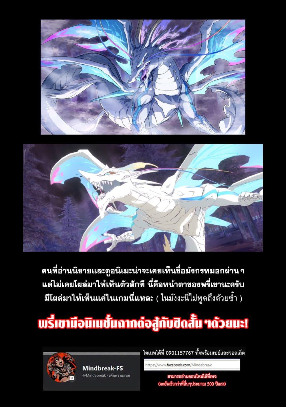 Manga-lc-com อ่านมังงะ อ่านการ์ตูน ออนไลน์ ฟรี Kage no Jitsuryokusha ni Naritakute – Master of Garden ~Shichikage Retsuden~ ตอนที่ 1 2 3 4 5 6 7 8 9 10 11 12 13 14 ฟรี ไม่มีโฆษณา Manga-lc - อ่าน มังงะ อ่าน การ์ตูน ออนไลน์ อ่านมังงะ ฟรี