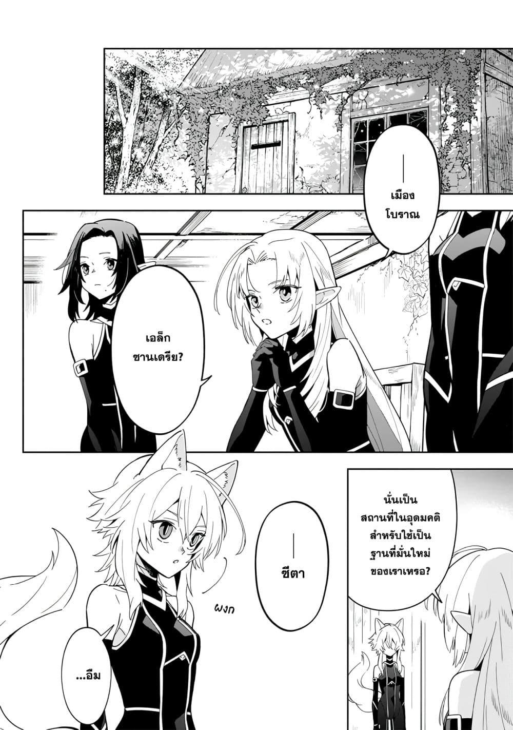 Manga-lc-com อ่านมังงะ อ่านการ์ตูน ออนไลน์ ฟรี Kage no Jitsuryokusha ni Naritakute – Master of Garden ~Shichikage Retsuden~ ตอนที่ 1 2 3 4 5 6 7 8 9 10 11 12 13 14 ฟรี ไม่มีโฆษณา Manga-lc - อ่าน มังงะ อ่าน การ์ตูน ออนไลน์ อ่านมังงะ ฟรี