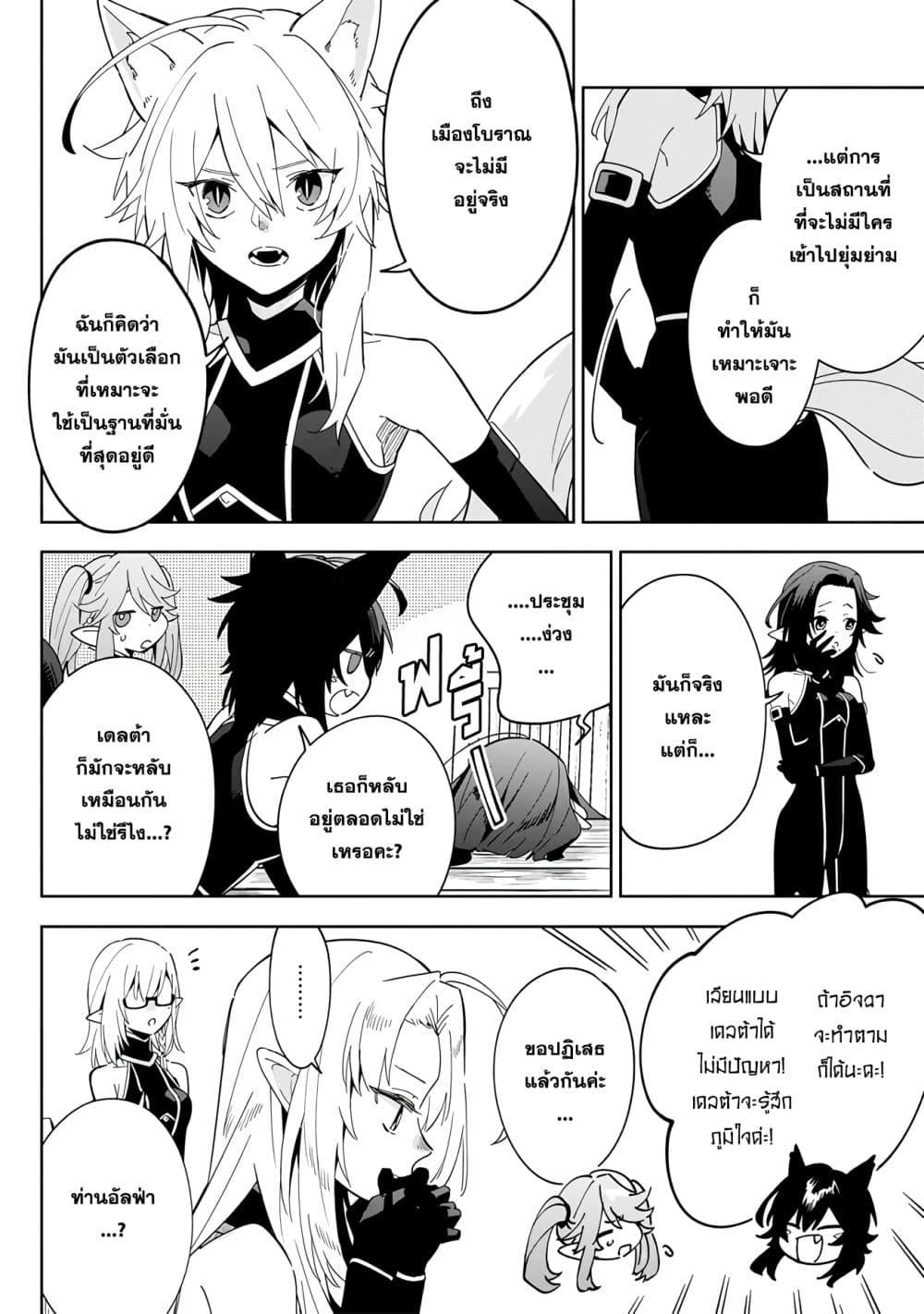 Manga-lc-com อ่านมังงะ อ่านการ์ตูน ออนไลน์ ฟรี Kage no Jitsuryokusha ni Naritakute – Master of Garden ~Shichikage Retsuden~ ตอนที่ 1 2 3 4 5 6 7 8 9 10 11 12 13 14 ฟรี ไม่มีโฆษณา Manga-lc - อ่าน มังงะ อ่าน การ์ตูน ออนไลน์ อ่านมังงะ ฟรี