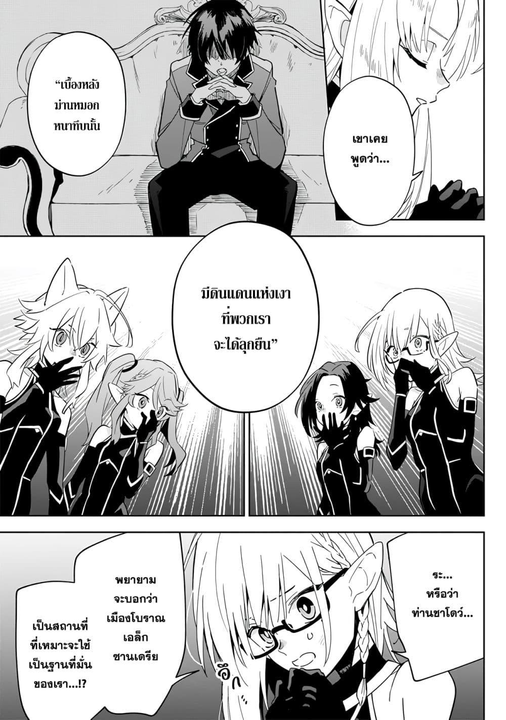 Manga-lc-com อ่านมังงะ อ่านการ์ตูน ออนไลน์ ฟรี Kage no Jitsuryokusha ni Naritakute – Master of Garden ~Shichikage Retsuden~ ตอนที่ 1 2 3 4 5 6 7 8 9 10 11 12 13 14 ฟรี ไม่มีโฆษณา Manga-lc - อ่าน มังงะ อ่าน การ์ตูน ออนไลน์ อ่านมังงะ ฟรี