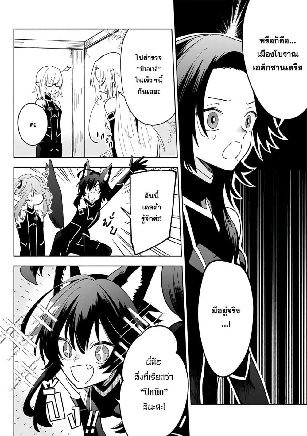 Manga-lc-com อ่านมังงะ อ่านการ์ตูน ออนไลน์ ฟรี Kage no Jitsuryokusha ni Naritakute – Master of Garden ~Shichikage Retsuden~ ตอนที่ 1 2 3 4 5 6 7 8 9 10 11 12 13 14 ฟรี ไม่มีโฆษณา Manga-lc - อ่าน มังงะ อ่าน การ์ตูน ออนไลน์ อ่านมังงะ ฟรี