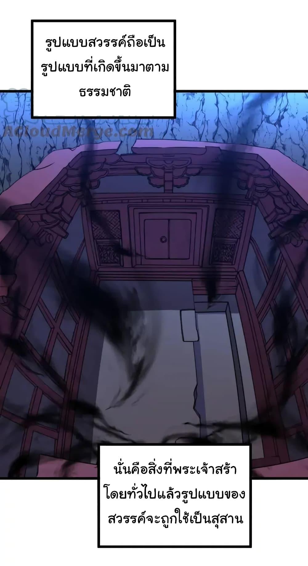 Manga-lc-com อ่านมังงะ อ่านการ์ตูน ออนไลน์ ฟรี Bad Hand Witch Doctor ตอนที่ 1 2 3 4 5 6 7 8 9 10 11 12 13 14 ฟรี ไม่มีโฆษณา Manga-lc - อ่าน มังงะ อ่าน การ์ตูน ออนไลน์ อ่านมังงะ ฟรี