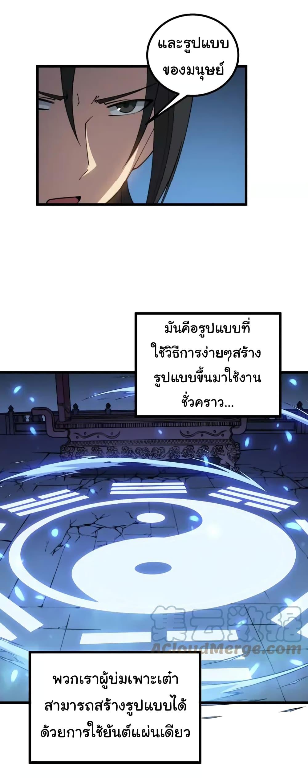 Manga-lc-com อ่านมังงะ อ่านการ์ตูน ออนไลน์ ฟรี Bad Hand Witch Doctor ตอนที่ 1 2 3 4 5 6 7 8 9 10 11 12 13 14 ฟรี ไม่มีโฆษณา Manga-lc - อ่าน มังงะ อ่าน การ์ตูน ออนไลน์ อ่านมังงะ ฟรี