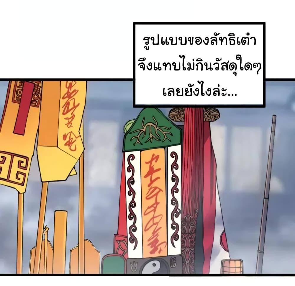 Manga-lc-com อ่านมังงะ อ่านการ์ตูน ออนไลน์ ฟรี Bad Hand Witch Doctor ตอนที่ 1 2 3 4 5 6 7 8 9 10 11 12 13 14 ฟรี ไม่มีโฆษณา Manga-lc - อ่าน มังงะ อ่าน การ์ตูน ออนไลน์ อ่านมังงะ ฟรี