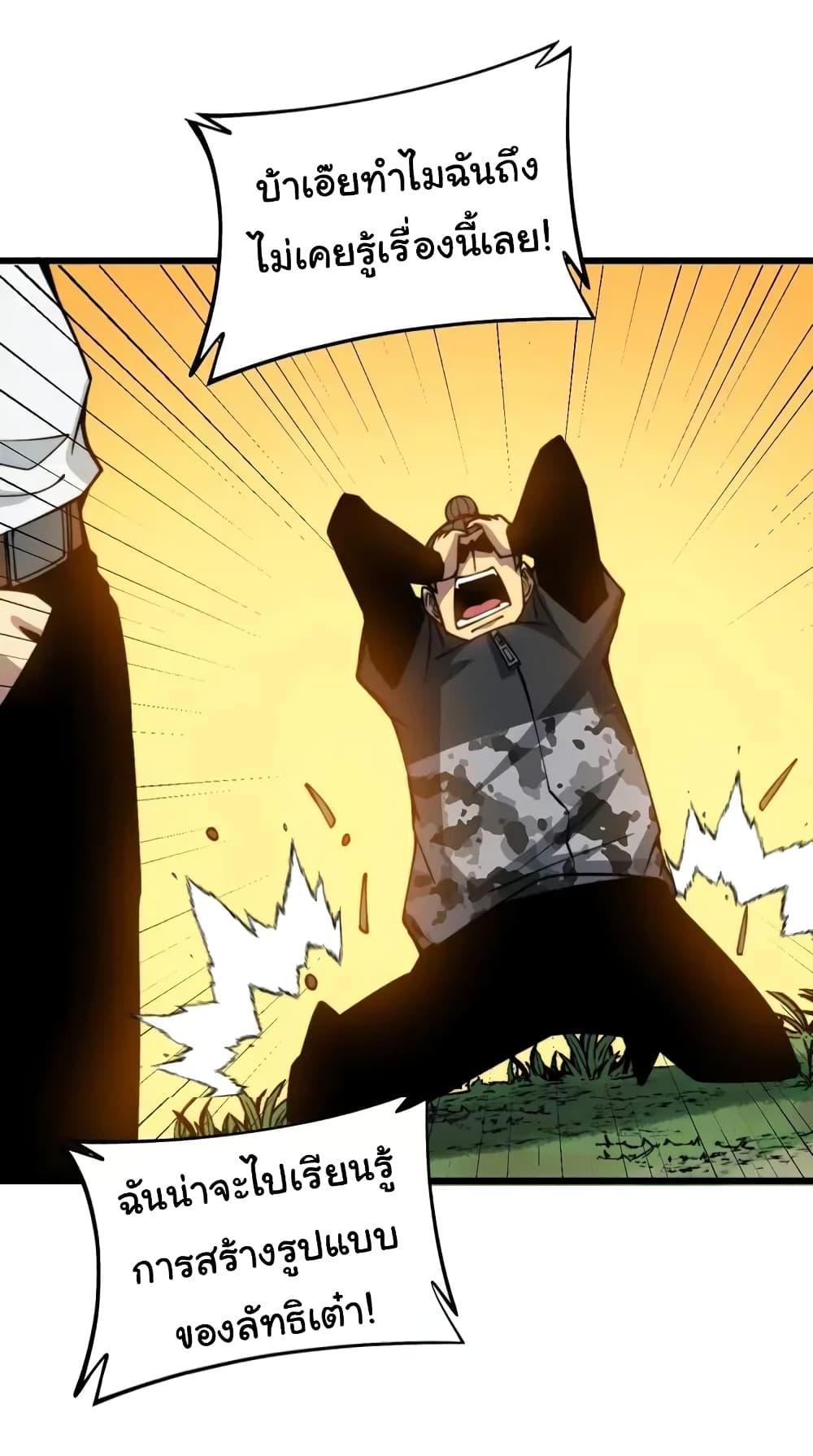 Manga-lc-com อ่านมังงะ อ่านการ์ตูน ออนไลน์ ฟรี Bad Hand Witch Doctor ตอนที่ 1 2 3 4 5 6 7 8 9 10 11 12 13 14 ฟรี ไม่มีโฆษณา Manga-lc - อ่าน มังงะ อ่าน การ์ตูน ออนไลน์ อ่านมังงะ ฟรี