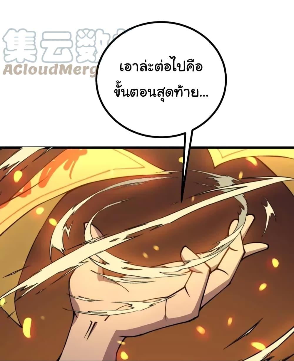 Manga-lc-com อ่านมังงะ อ่านการ์ตูน ออนไลน์ ฟรี Bad Hand Witch Doctor ตอนที่ 1 2 3 4 5 6 7 8 9 10 11 12 13 14 ฟรี ไม่มีโฆษณา Manga-lc - อ่าน มังงะ อ่าน การ์ตูน ออนไลน์ อ่านมังงะ ฟรี