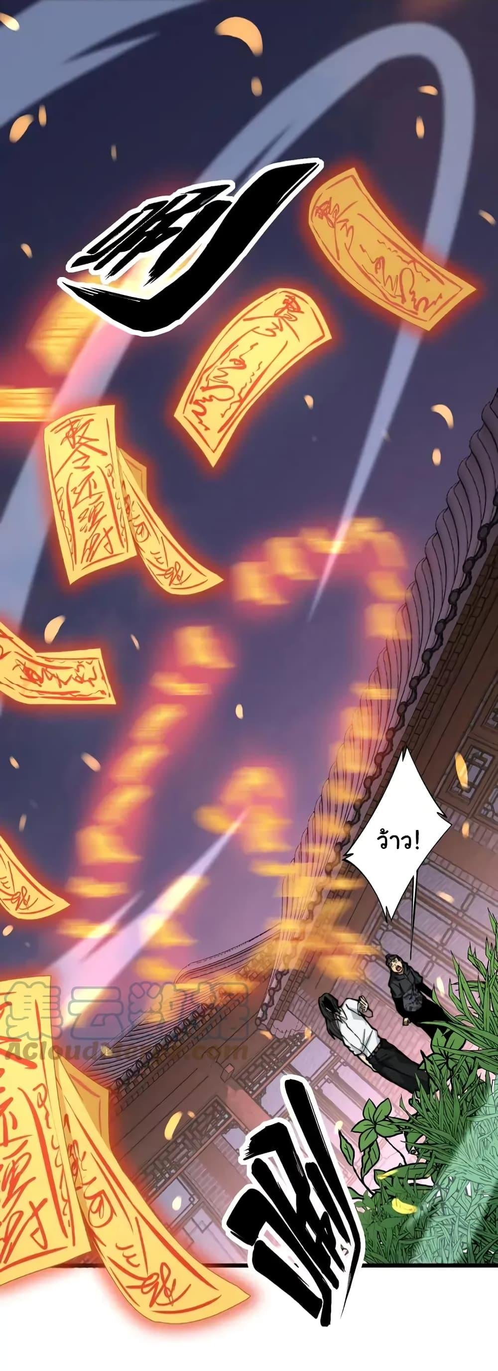 Manga-lc-com อ่านมังงะ อ่านการ์ตูน ออนไลน์ ฟรี Bad Hand Witch Doctor ตอนที่ 1 2 3 4 5 6 7 8 9 10 11 12 13 14 ฟรี ไม่มีโฆษณา Manga-lc - อ่าน มังงะ อ่าน การ์ตูน ออนไลน์ อ่านมังงะ ฟรี