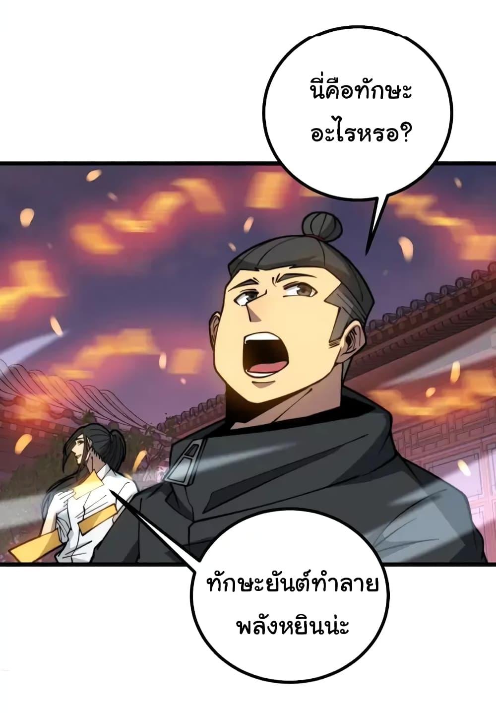 Manga-lc-com อ่านมังงะ อ่านการ์ตูน ออนไลน์ ฟรี Bad Hand Witch Doctor ตอนที่ 1 2 3 4 5 6 7 8 9 10 11 12 13 14 ฟรี ไม่มีโฆษณา Manga-lc - อ่าน มังงะ อ่าน การ์ตูน ออนไลน์ อ่านมังงะ ฟรี