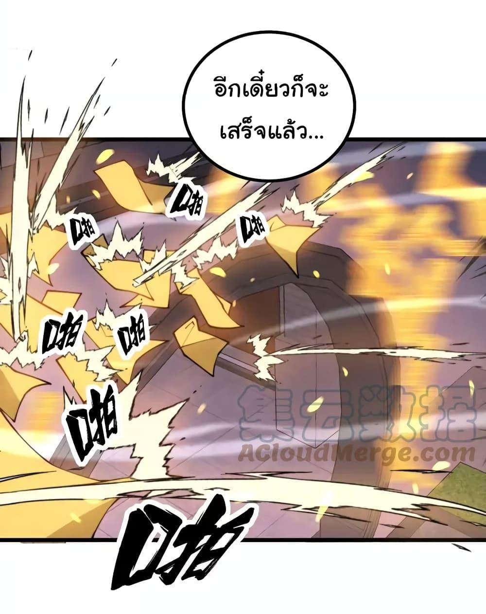 Manga-lc-com อ่านมังงะ อ่านการ์ตูน ออนไลน์ ฟรี Bad Hand Witch Doctor ตอนที่ 1 2 3 4 5 6 7 8 9 10 11 12 13 14 ฟรี ไม่มีโฆษณา Manga-lc - อ่าน มังงะ อ่าน การ์ตูน ออนไลน์ อ่านมังงะ ฟรี