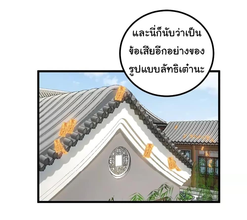 Manga-lc-com อ่านมังงะ อ่านการ์ตูน ออนไลน์ ฟรี Bad Hand Witch Doctor ตอนที่ 1 2 3 4 5 6 7 8 9 10 11 12 13 14 ฟรี ไม่มีโฆษณา Manga-lc - อ่าน มังงะ อ่าน การ์ตูน ออนไลน์ อ่านมังงะ ฟรี