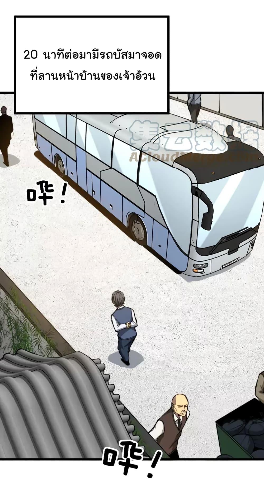 Manga-lc-com อ่านมังงะ อ่านการ์ตูน ออนไลน์ ฟรี Bad Hand Witch Doctor ตอนที่ 1 2 3 4 5 6 7 8 9 10 11 12 13 14 ฟรี ไม่มีโฆษณา Manga-lc - อ่าน มังงะ อ่าน การ์ตูน ออนไลน์ อ่านมังงะ ฟรี