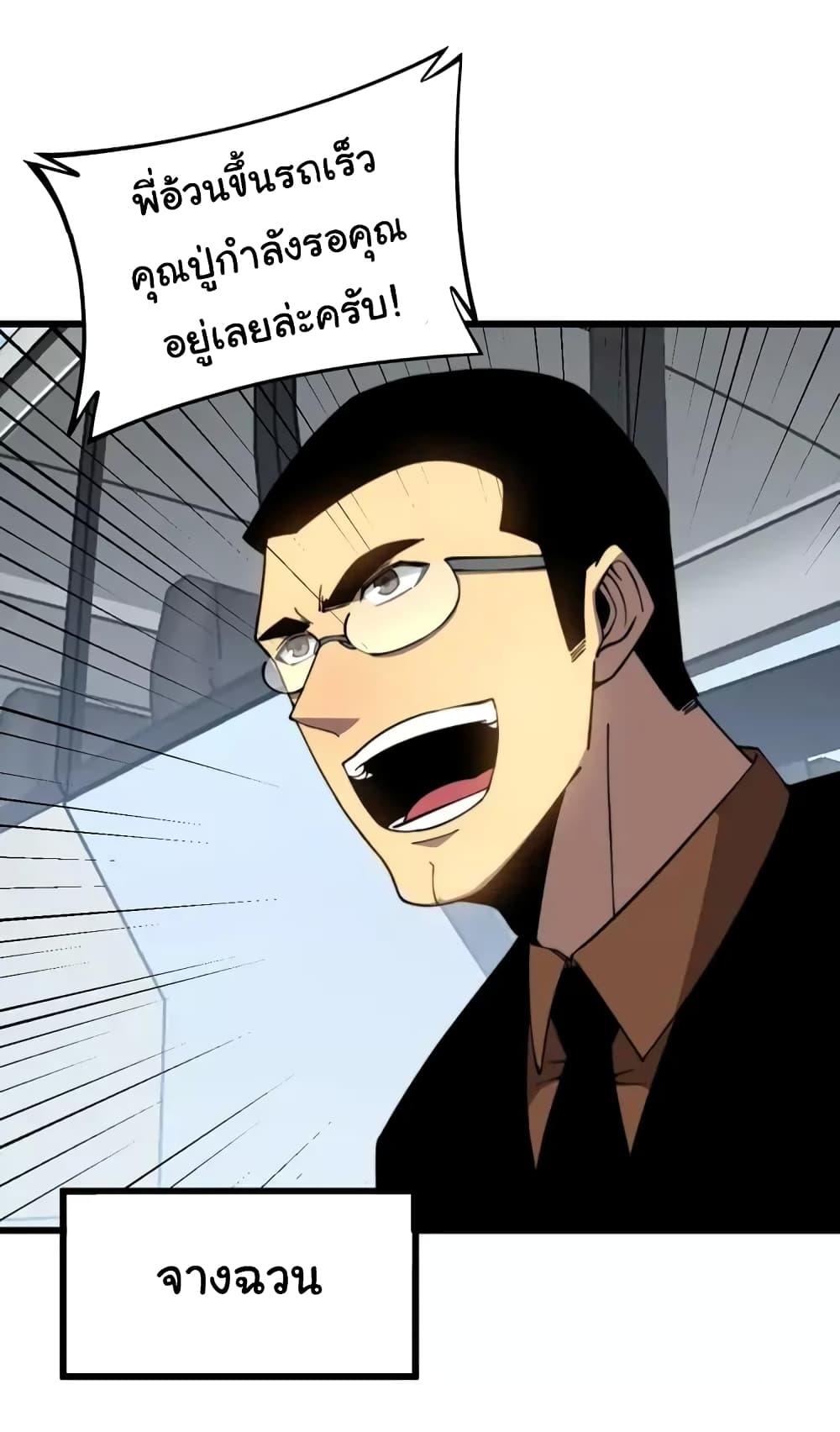 Manga-lc-com อ่านมังงะ อ่านการ์ตูน ออนไลน์ ฟรี Bad Hand Witch Doctor ตอนที่ 1 2 3 4 5 6 7 8 9 10 11 12 13 14 ฟรี ไม่มีโฆษณา Manga-lc - อ่าน มังงะ อ่าน การ์ตูน ออนไลน์ อ่านมังงะ ฟรี