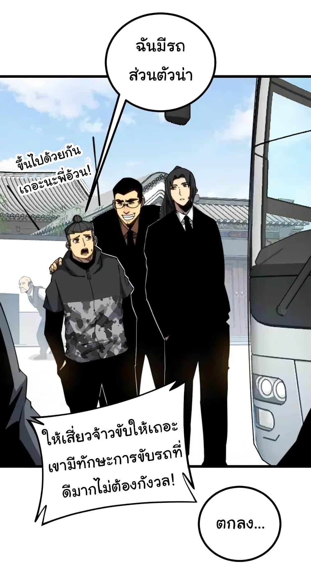 Manga-lc-com อ่านมังงะ อ่านการ์ตูน ออนไลน์ ฟรี Bad Hand Witch Doctor ตอนที่ 1 2 3 4 5 6 7 8 9 10 11 12 13 14 ฟรี ไม่มีโฆษณา Manga-lc - อ่าน มังงะ อ่าน การ์ตูน ออนไลน์ อ่านมังงะ ฟรี