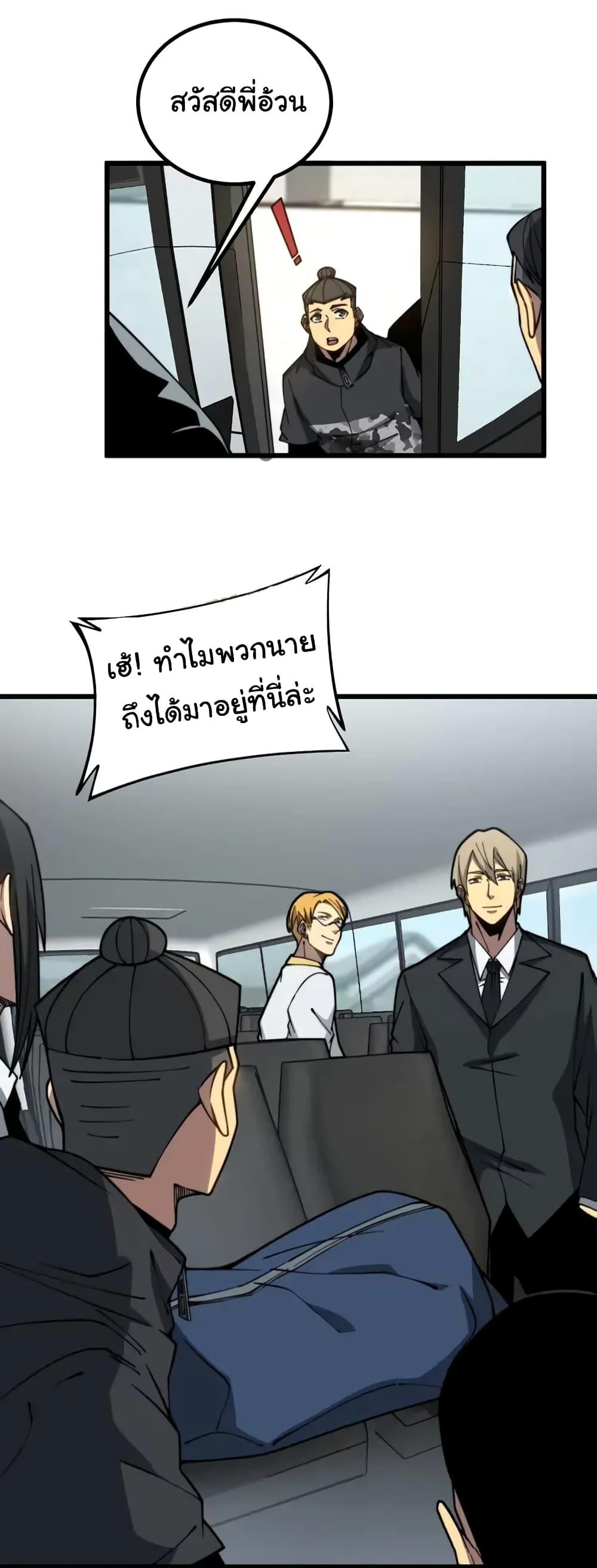 Manga-lc-com อ่านมังงะ อ่านการ์ตูน ออนไลน์ ฟรี Bad Hand Witch Doctor ตอนที่ 1 2 3 4 5 6 7 8 9 10 11 12 13 14 ฟรี ไม่มีโฆษณา Manga-lc - อ่าน มังงะ อ่าน การ์ตูน ออนไลน์ อ่านมังงะ ฟรี