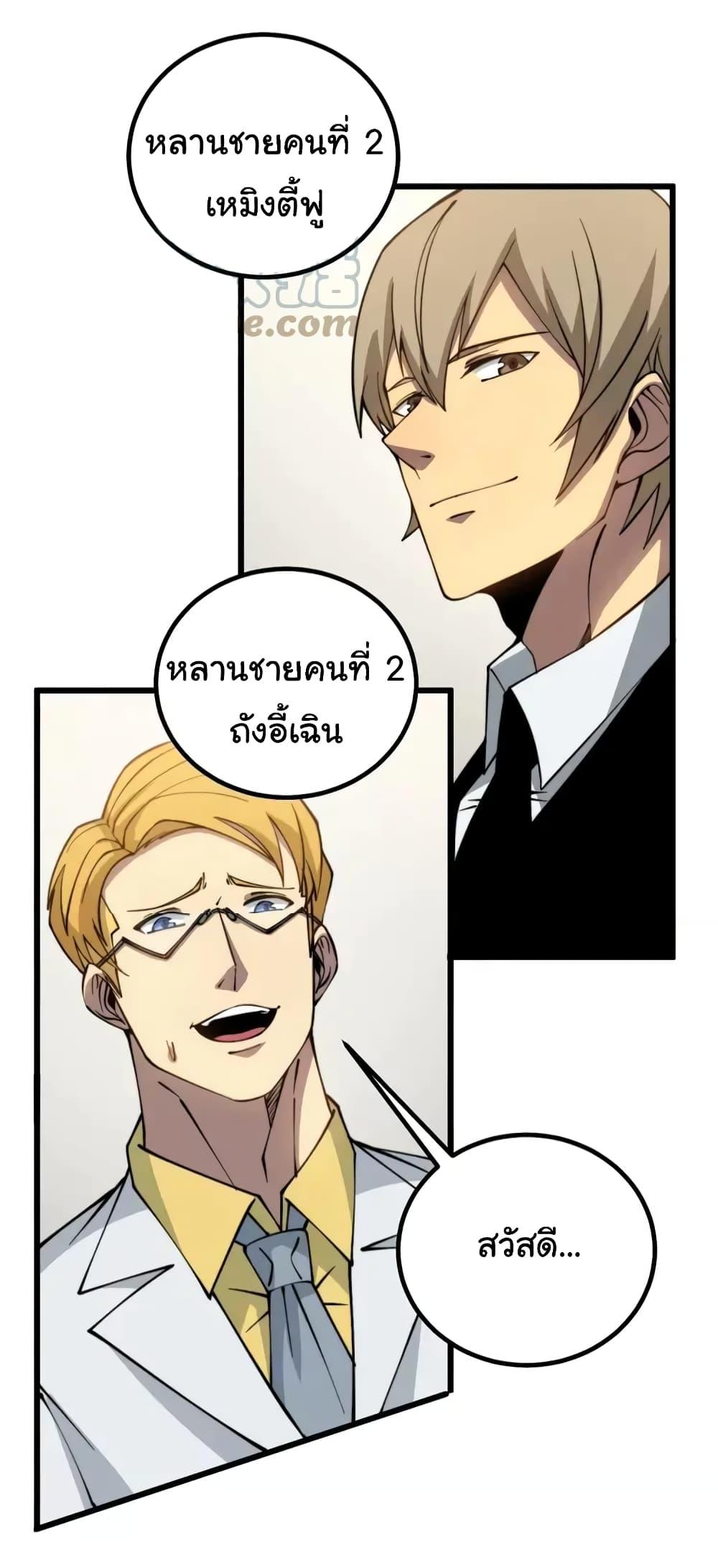 Manga-lc-com อ่านมังงะ อ่านการ์ตูน ออนไลน์ ฟรี Bad Hand Witch Doctor ตอนที่ 1 2 3 4 5 6 7 8 9 10 11 12 13 14 ฟรี ไม่มีโฆษณา Manga-lc - อ่าน มังงะ อ่าน การ์ตูน ออนไลน์ อ่านมังงะ ฟรี