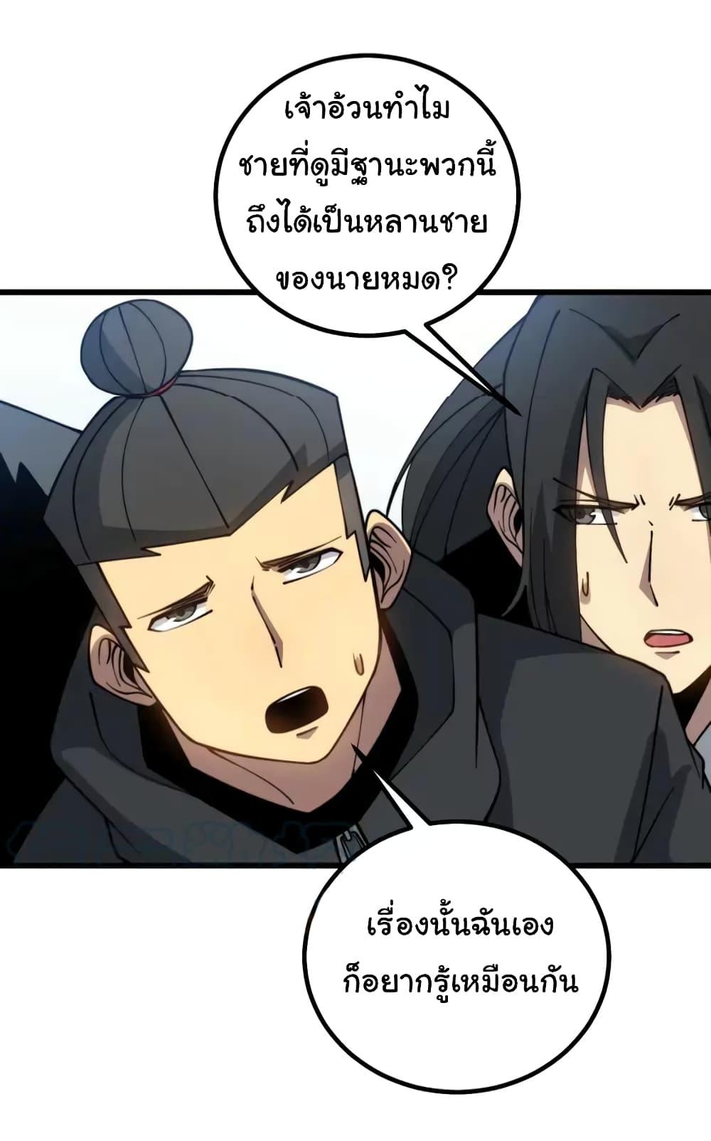 Manga-lc-com อ่านมังงะ อ่านการ์ตูน ออนไลน์ ฟรี Bad Hand Witch Doctor ตอนที่ 1 2 3 4 5 6 7 8 9 10 11 12 13 14 ฟรี ไม่มีโฆษณา Manga-lc - อ่าน มังงะ อ่าน การ์ตูน ออนไลน์ อ่านมังงะ ฟรี