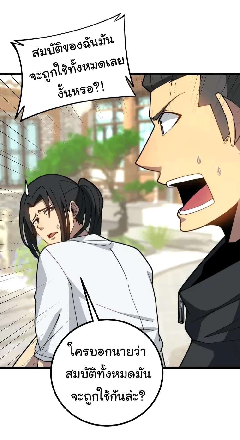 Manga-lc-com อ่านมังงะ อ่านการ์ตูน ออนไลน์ ฟรี Bad Hand Witch Doctor ตอนที่ 1 2 3 4 5 6 7 8 9 10 11 12 13 14 ฟรี ไม่มีโฆษณา Manga-lc - อ่าน มังงะ อ่าน การ์ตูน ออนไลน์ อ่านมังงะ ฟรี